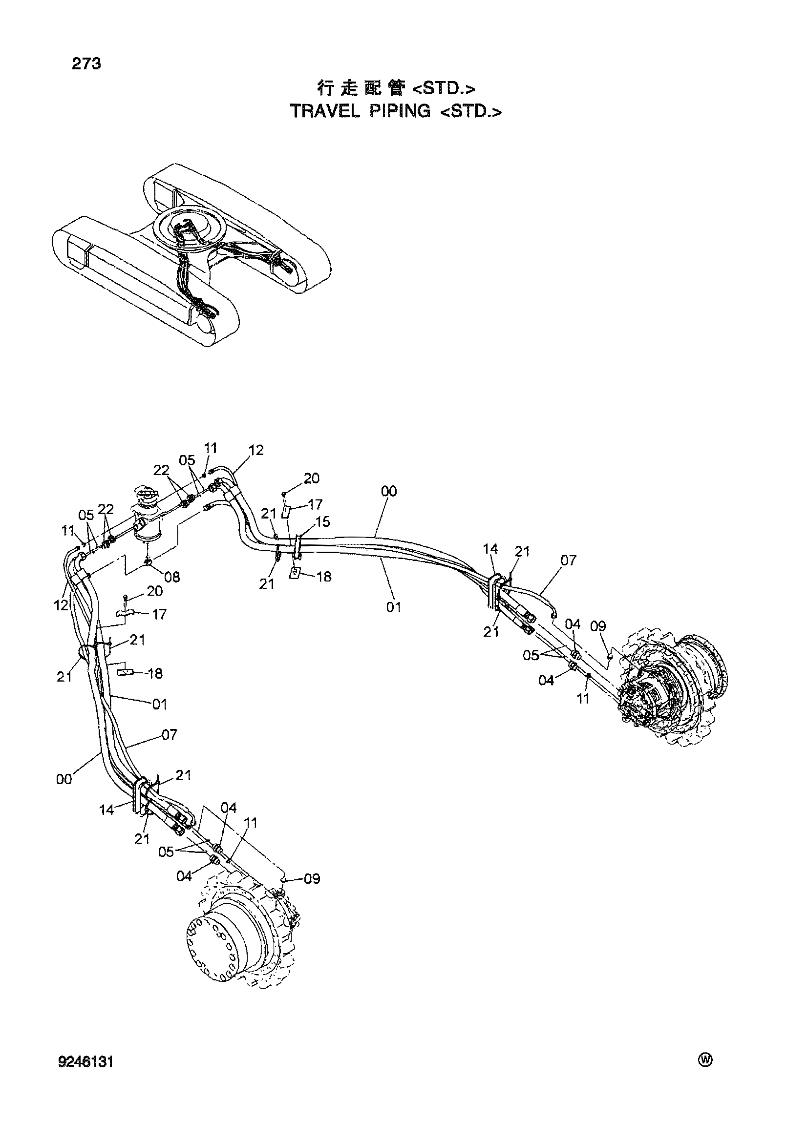 Схема TRAVEL PIPING <STD.> HITACHI ZX270-3-HCMC
