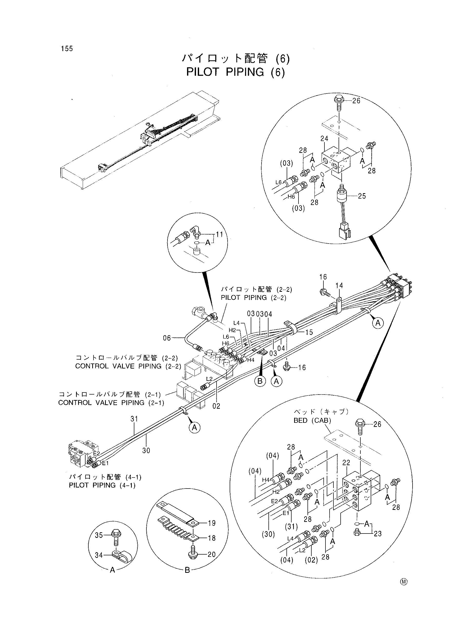 Схема Пилотные гидролинии (6) HITACHI CX900