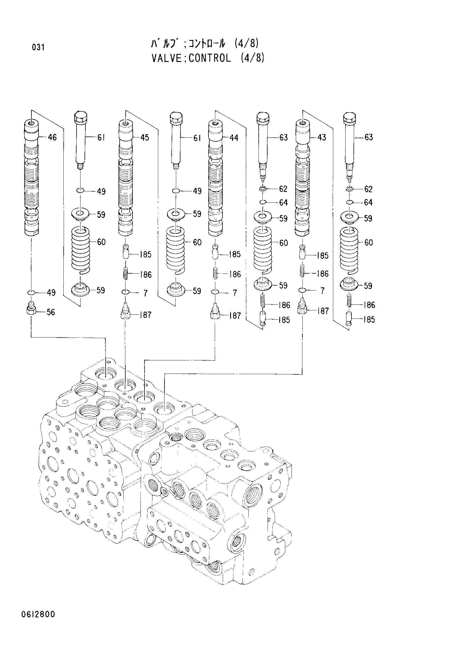 Схема Гидрораспределитель (4/8) HITACHI EX120-3C