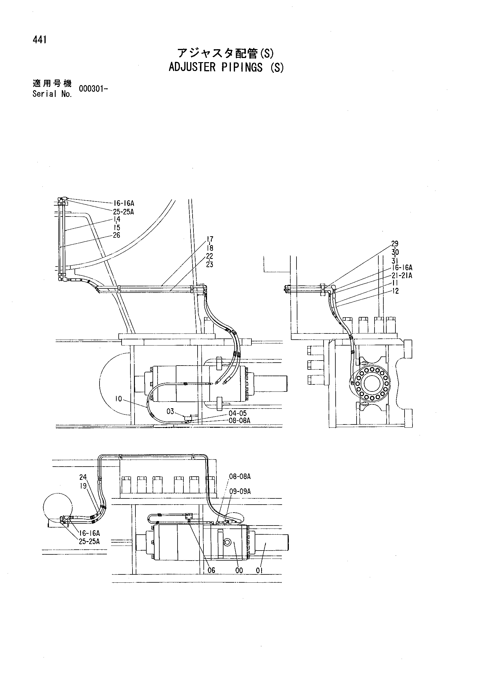 Схема Механизм натяжения трубопроводы (S) HITACHI EX3500
