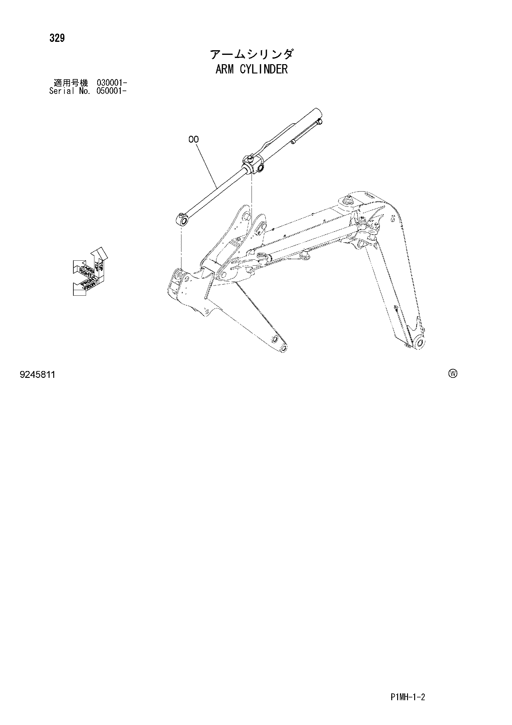Схема Гидроцилиндр рукояти HITACHI ZX55UR-2D
