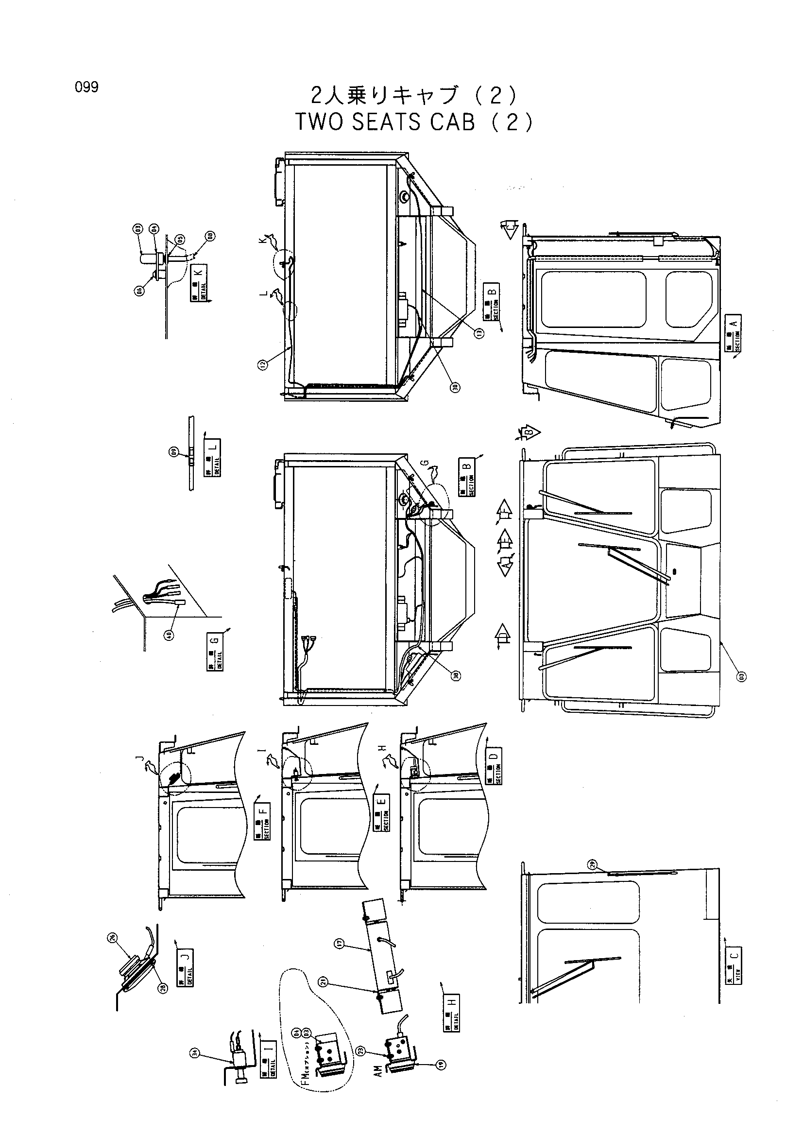 Схема TWO сеатс кабина (2) HITACHI LX80RS-2