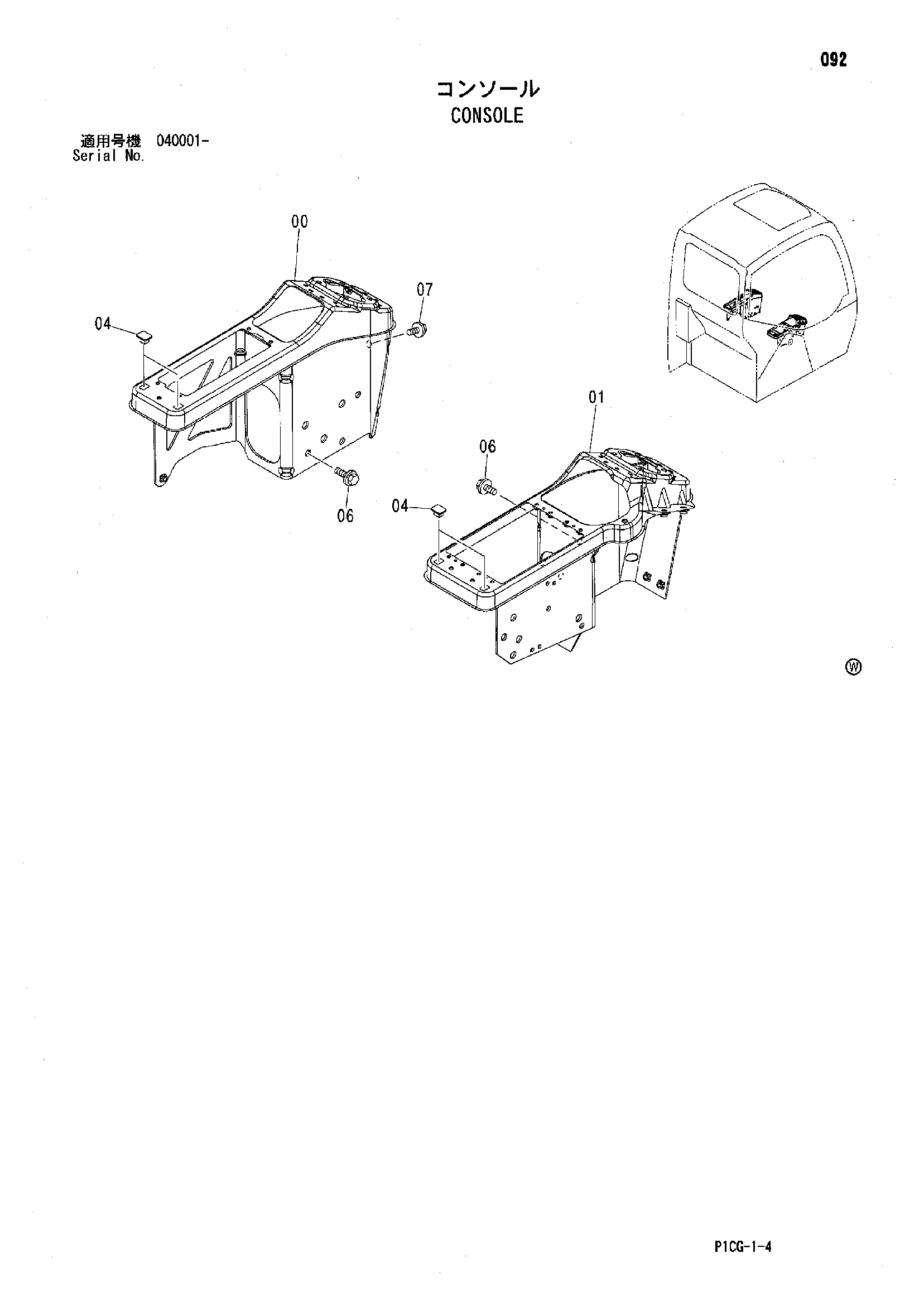 Схема Консоль HITACHI ZX75US-A