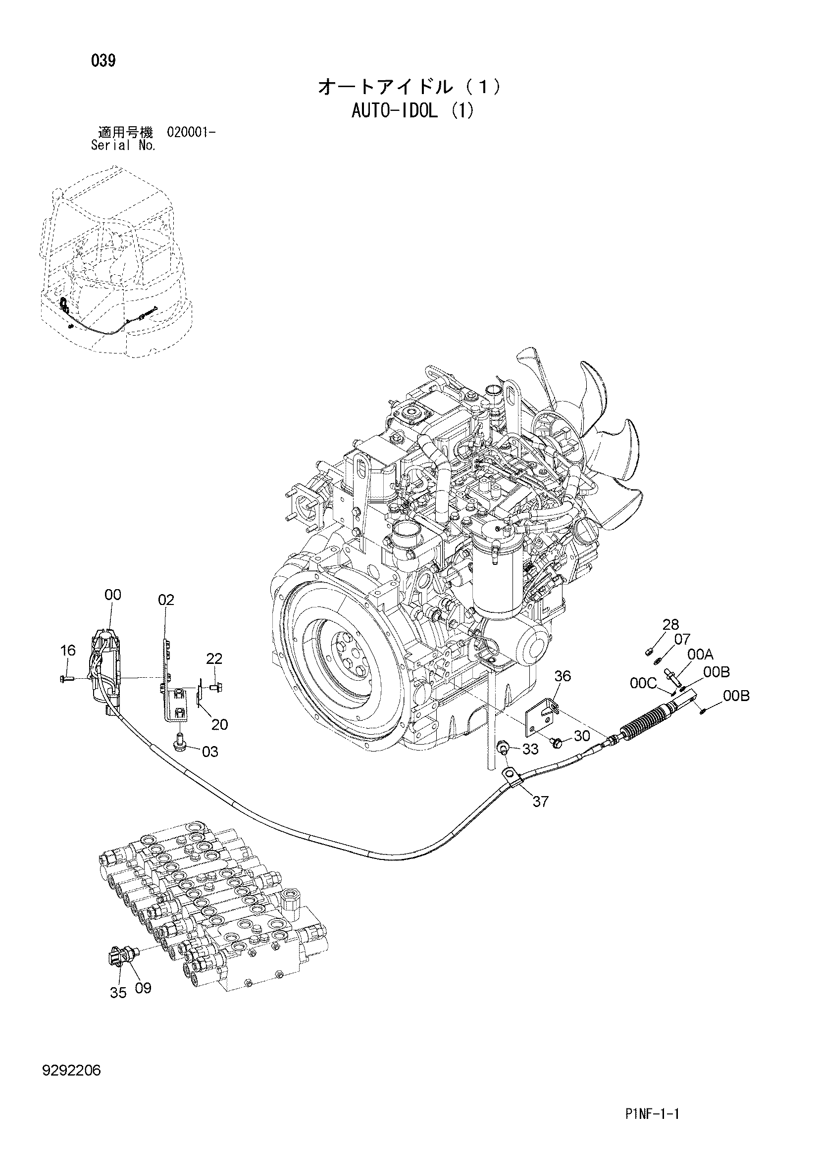 Схема Ауто-идол (1) HITACHI ZX35U-3F