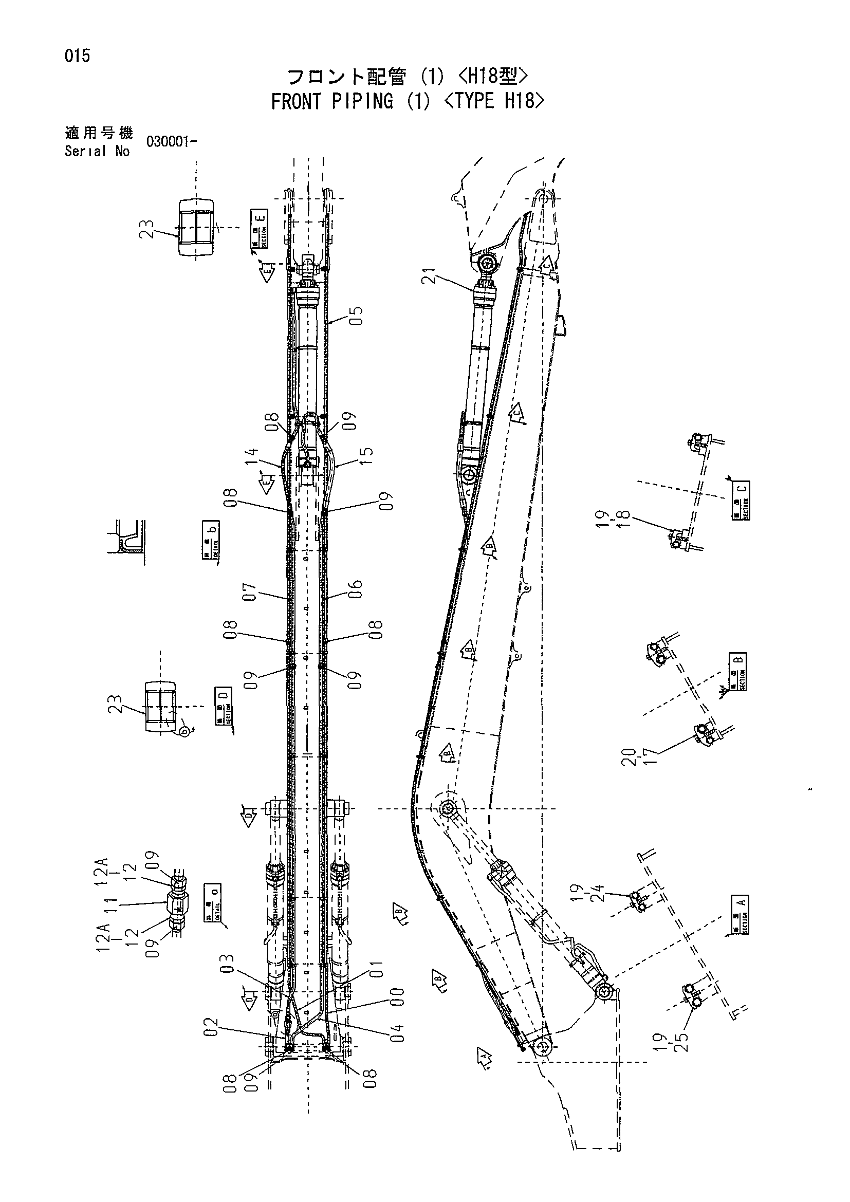 Схема Гидролинии рабочего оборудования (1) <тип H18> HITACHI ZX330