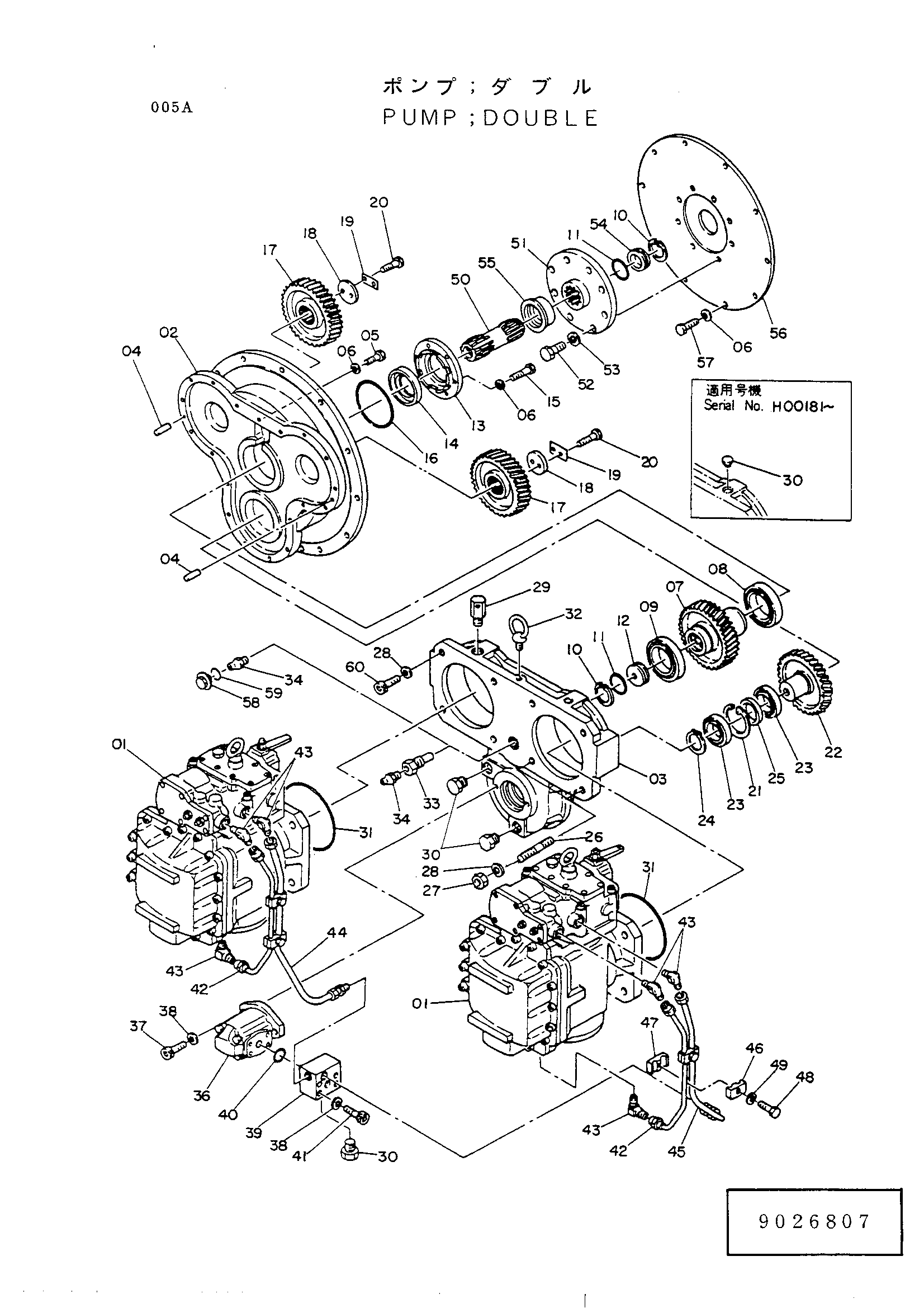 Схема Двойной насос HITACHI UH121
