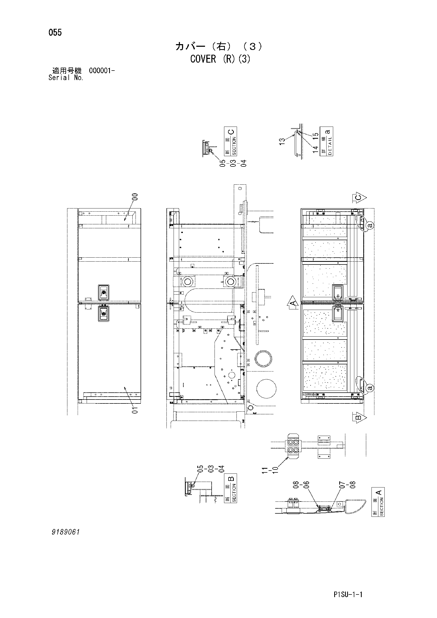 Схема Крышка (правый)(3) HITACHI HX220B-2