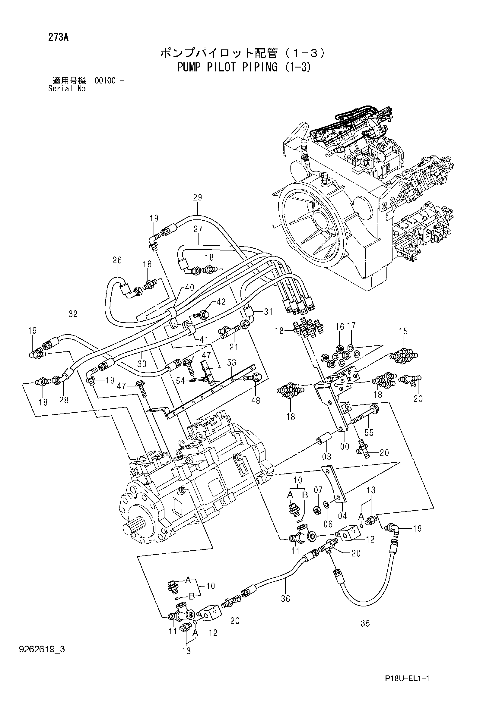 Схема Насос пилотные гидролинии (1-3) HITACHI EX3600E-6
