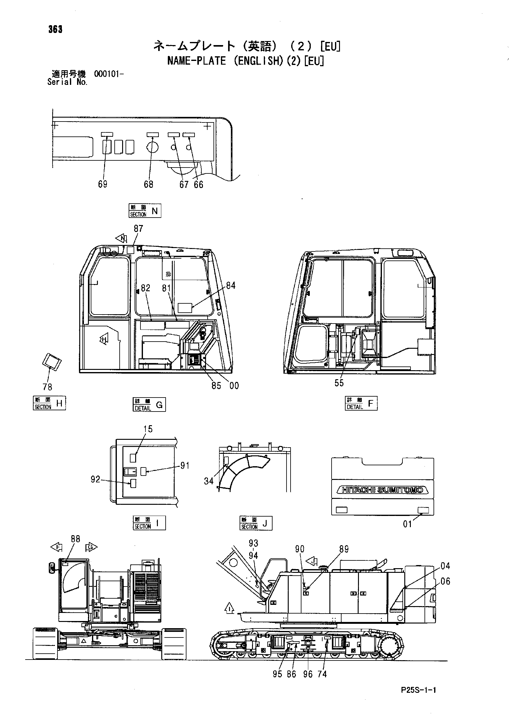 Схема Информационная табличка (английский)(2)[EU] HITACHI SCX800-2