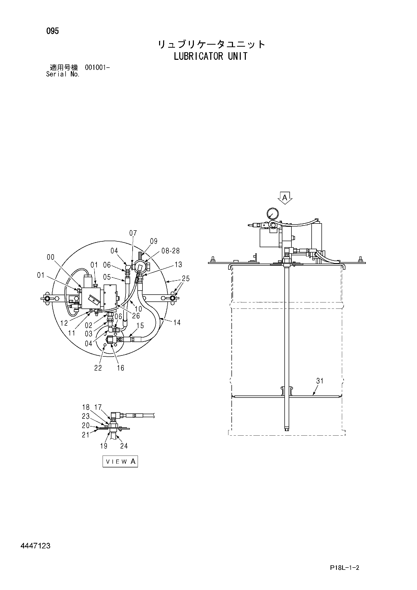 Схема Лубрикатор блок HITACHI EX2500-6