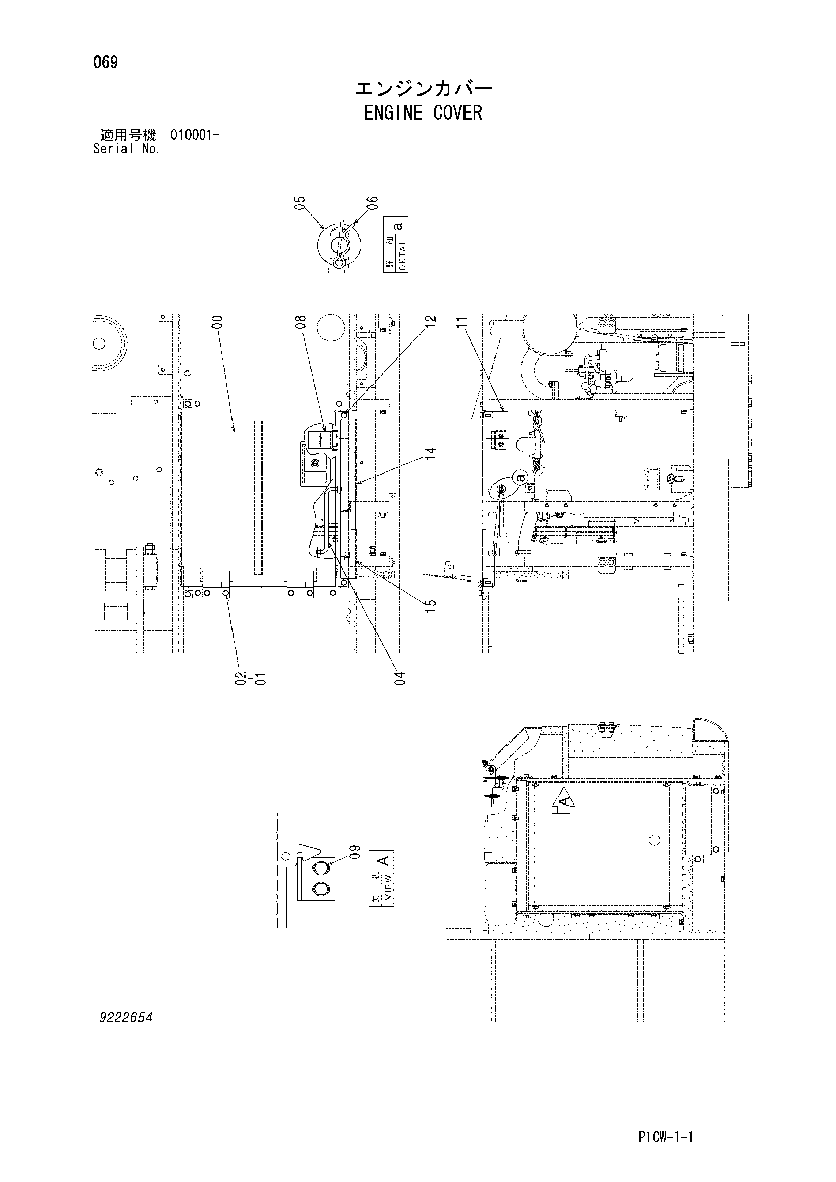 Схема Крышка двигателя HITACHI HX180B-2