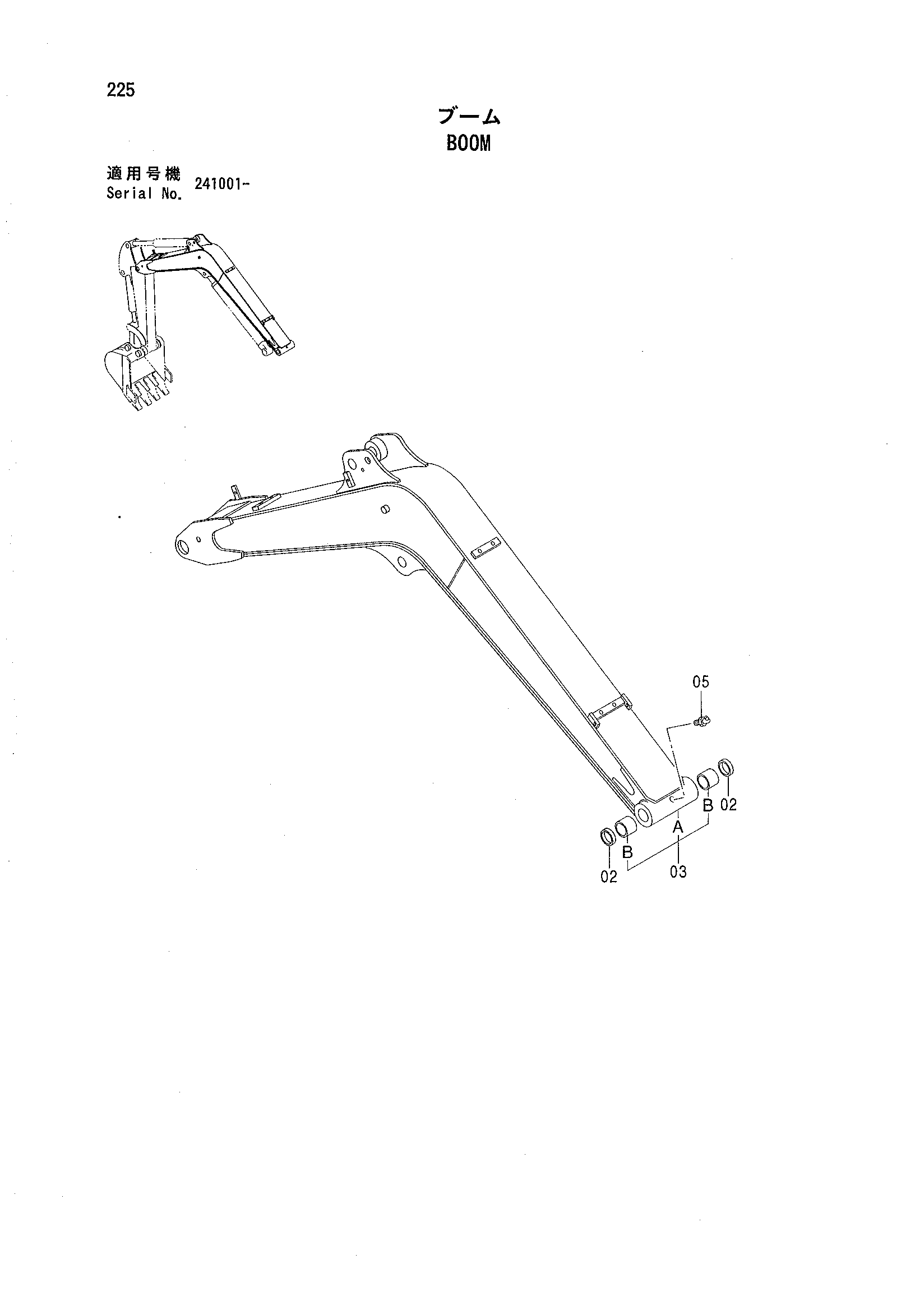 Схема Стрела HITACHI ZX50UNA