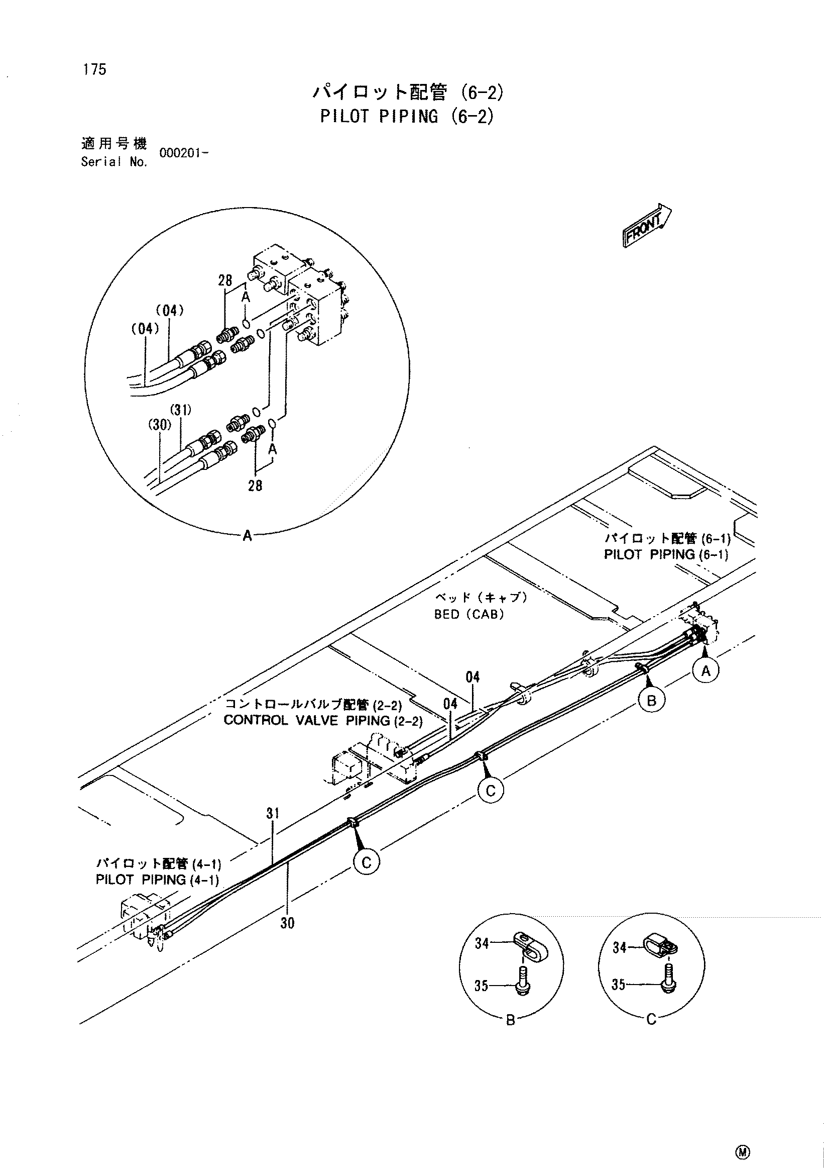 Схема Пилотные гидролинии (6-2) HITACHI SCX500W
