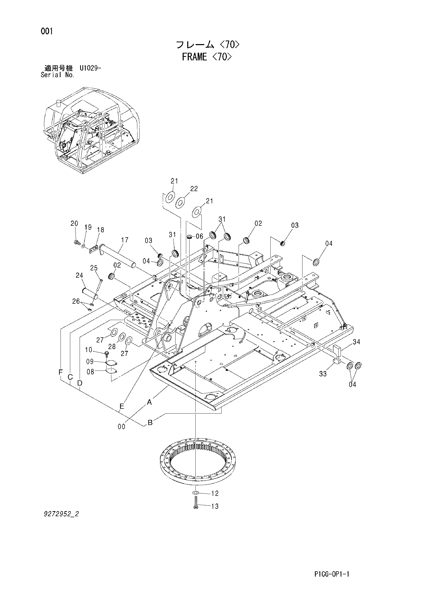 Схема Рама <70> HITACHI ZX75US-A