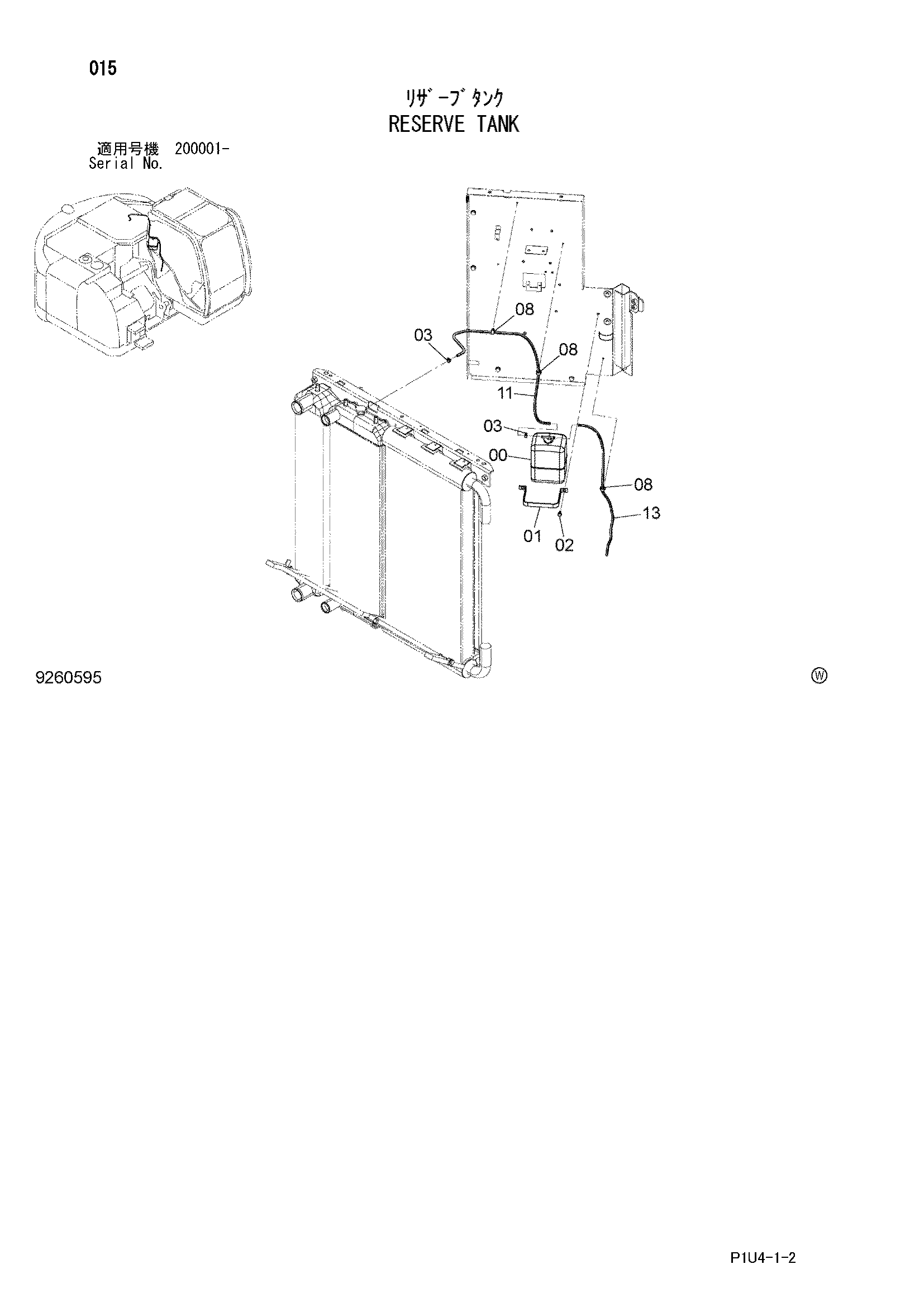 Схема Расширительный бачок HITACHI ZX225US-3-HCME