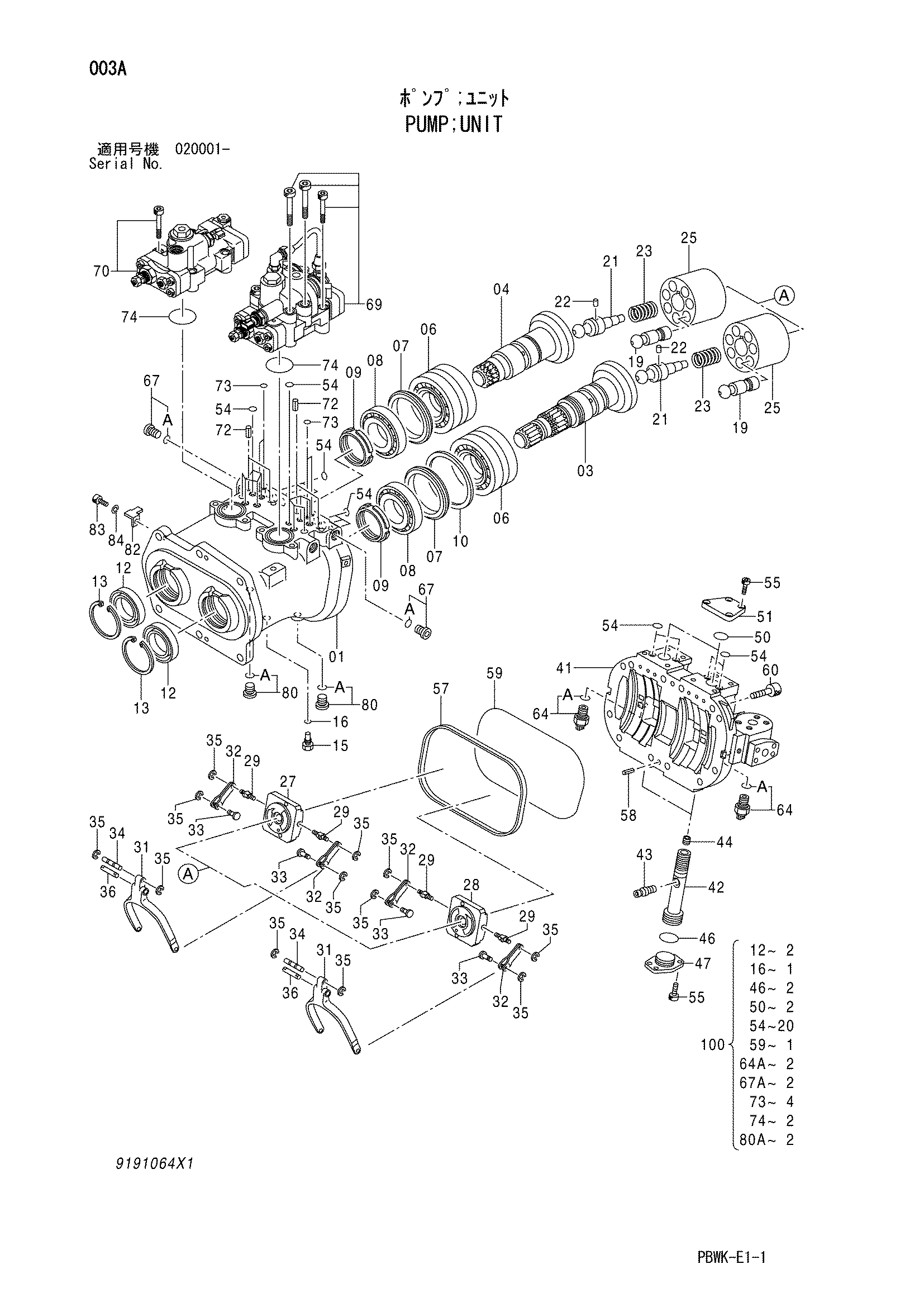 Схема Насос блок HITACHI ZX250K-3G