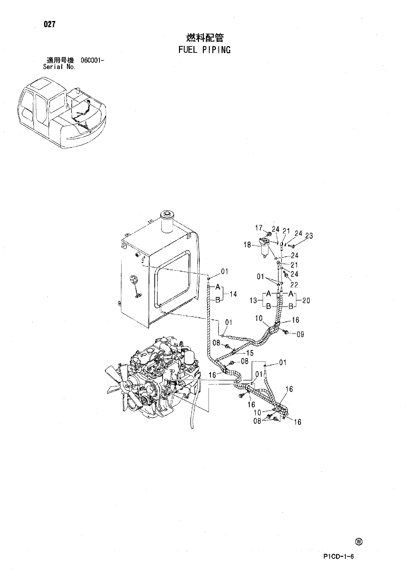 Схема Топливные трубопроводы HITACHI ZX70