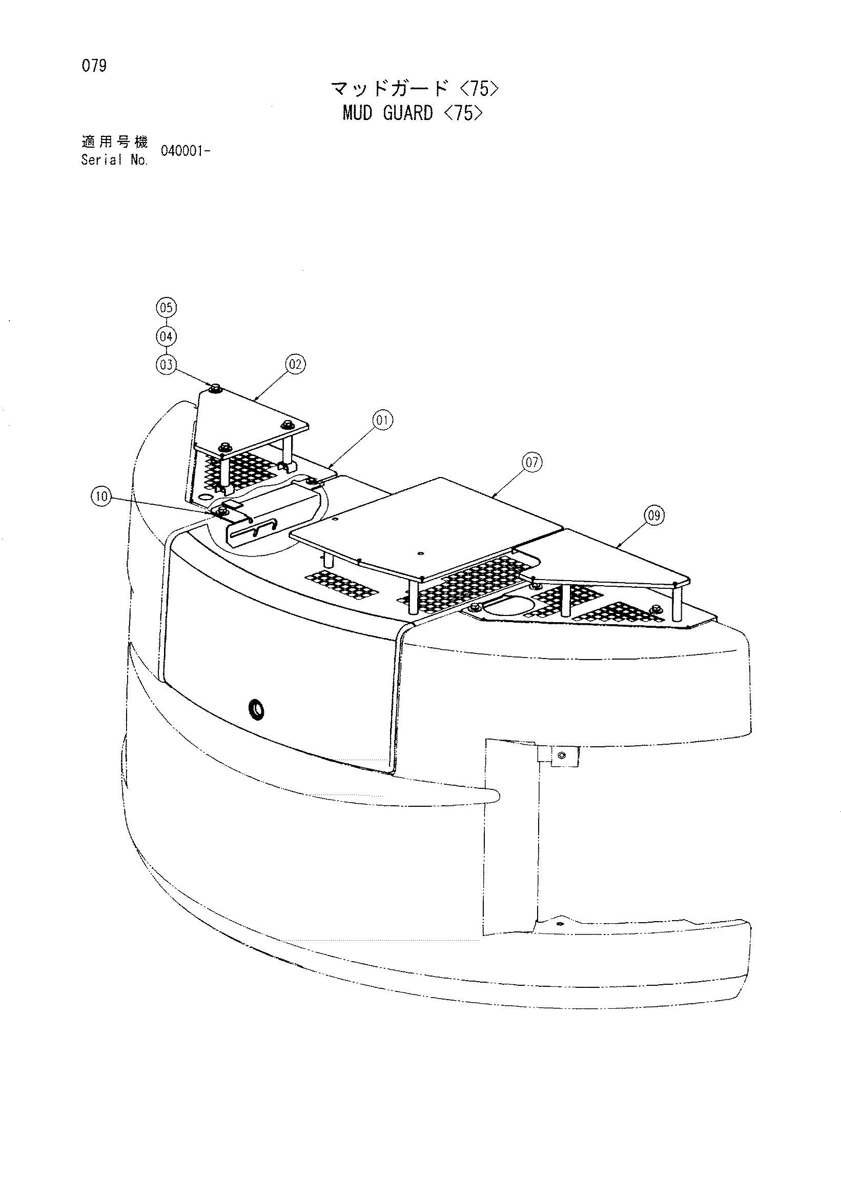 Схема MUD защита <75> HITACHI ZX75US-A