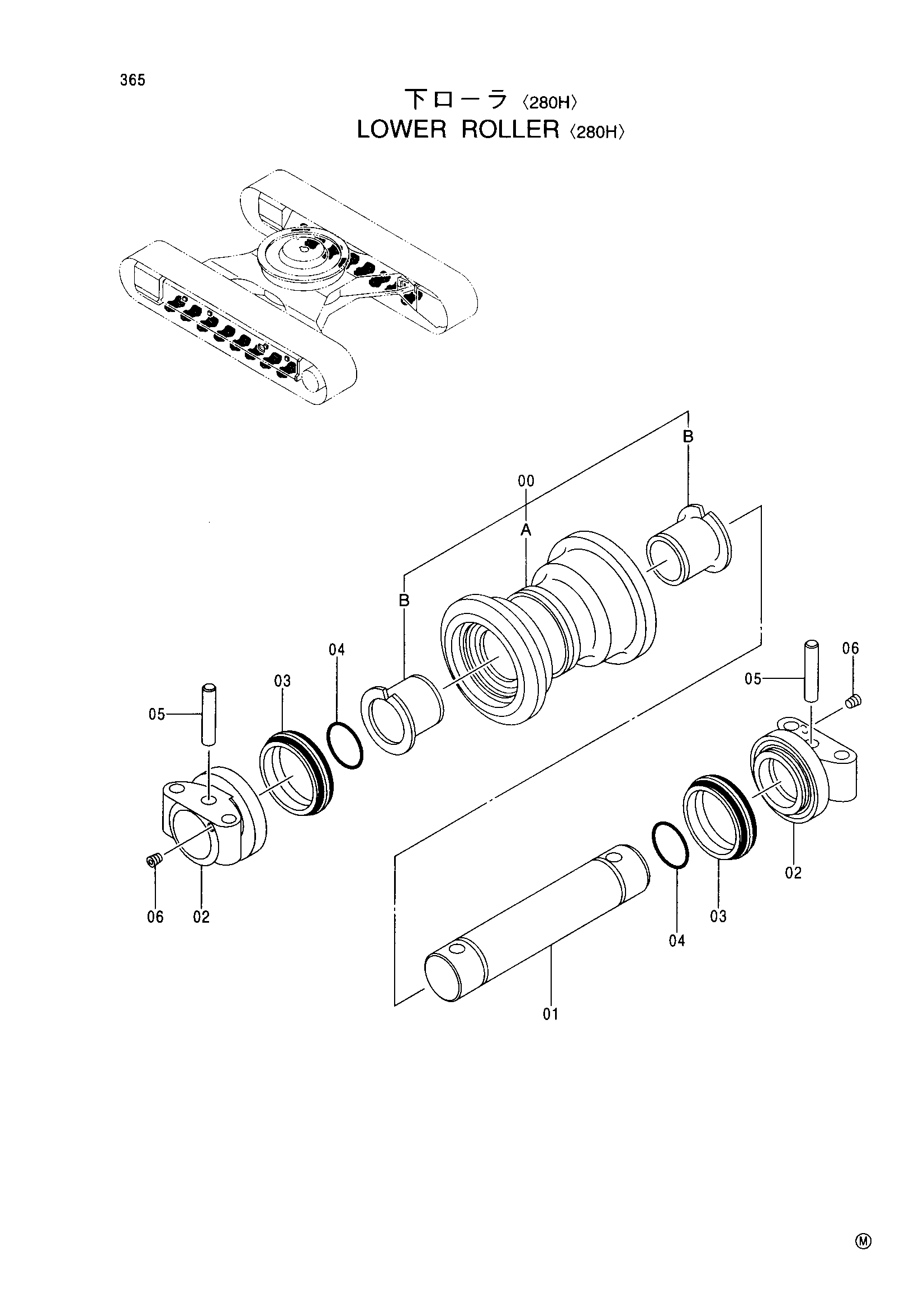 Схема Опорный каток <280H> HITACHI EX280H-5