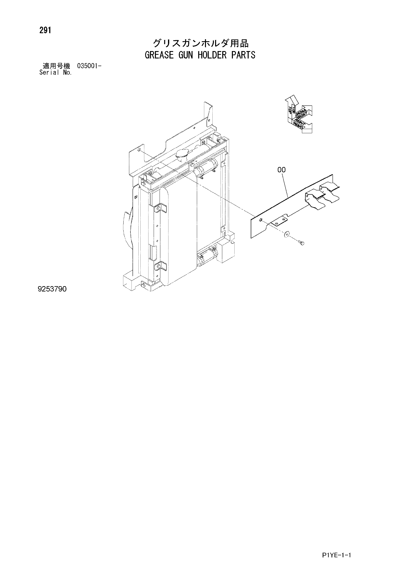 Схема Смазка GUN держатель детали HITACHI ZX30UR-3