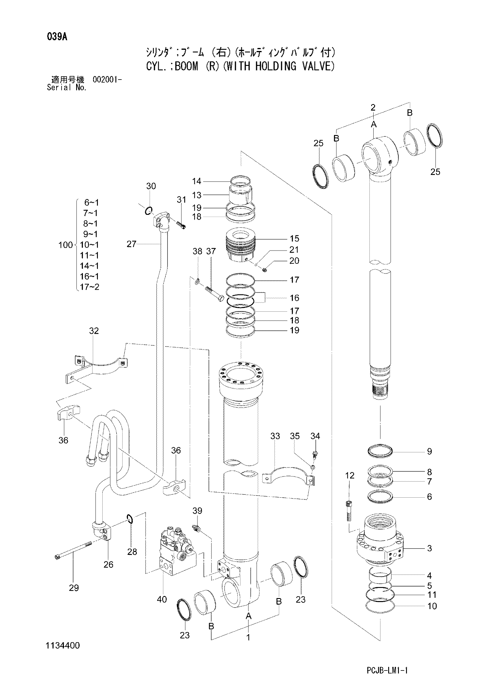Схема Гидроцилиндр стрелы (правый)(с удерживающий клапан) HITACHI ZX210W-3