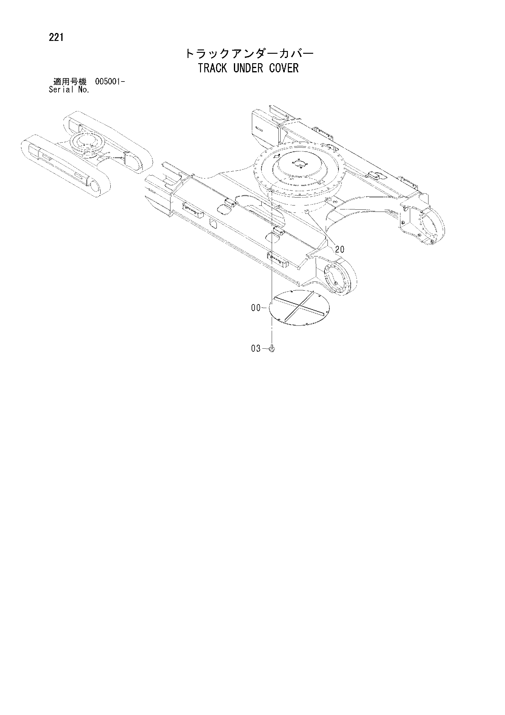 Схема Гусеница нижняя защита HITACHI ZX185USR