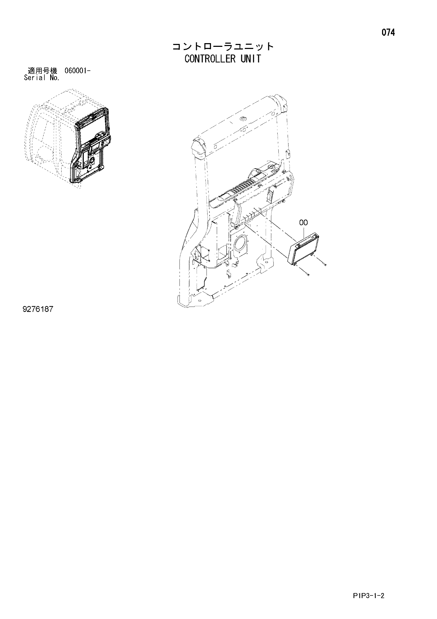Схема Контроллер блок HITACHI ZX75US-3