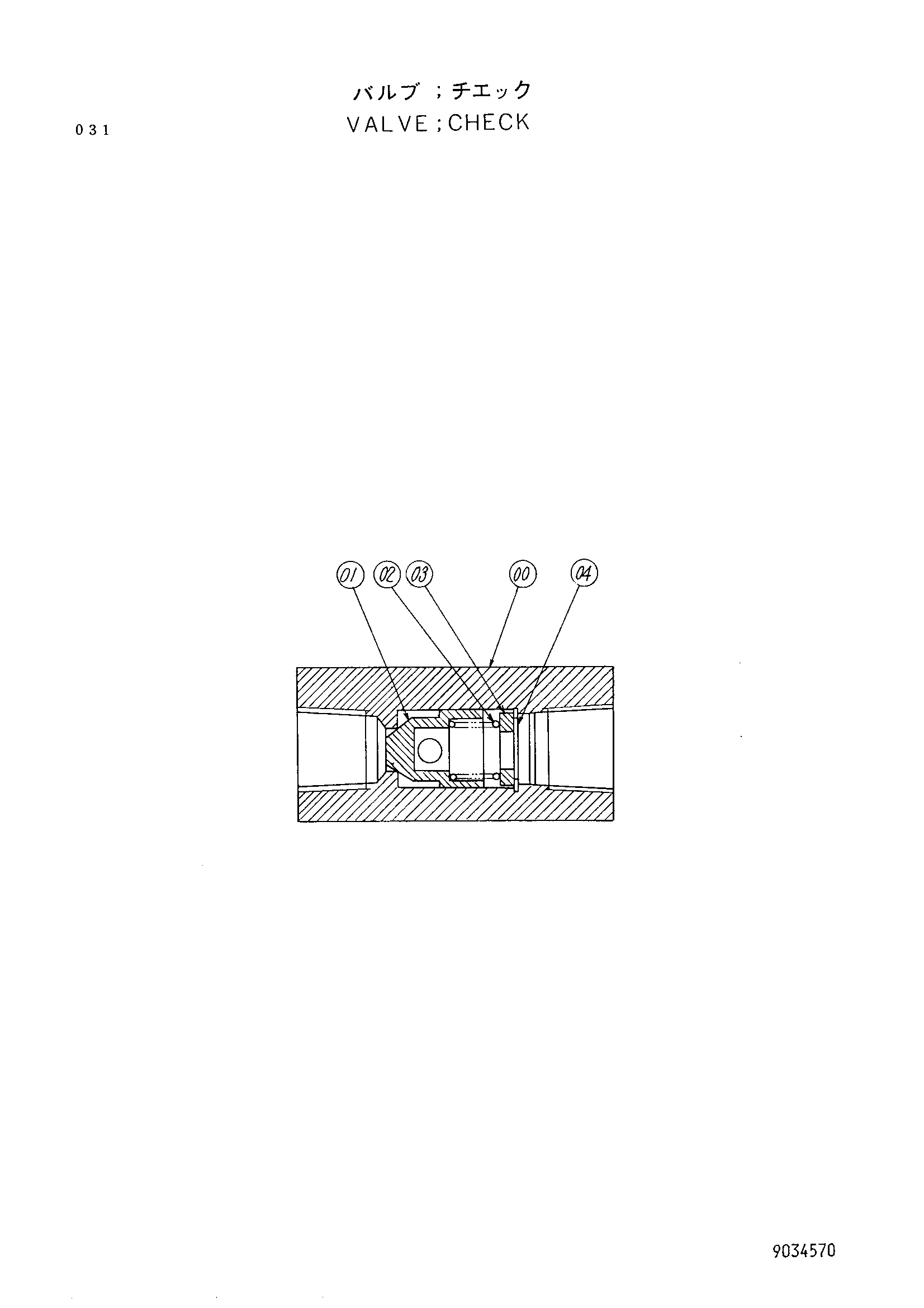 Схема Обратный клапан HITACHI UH033SR