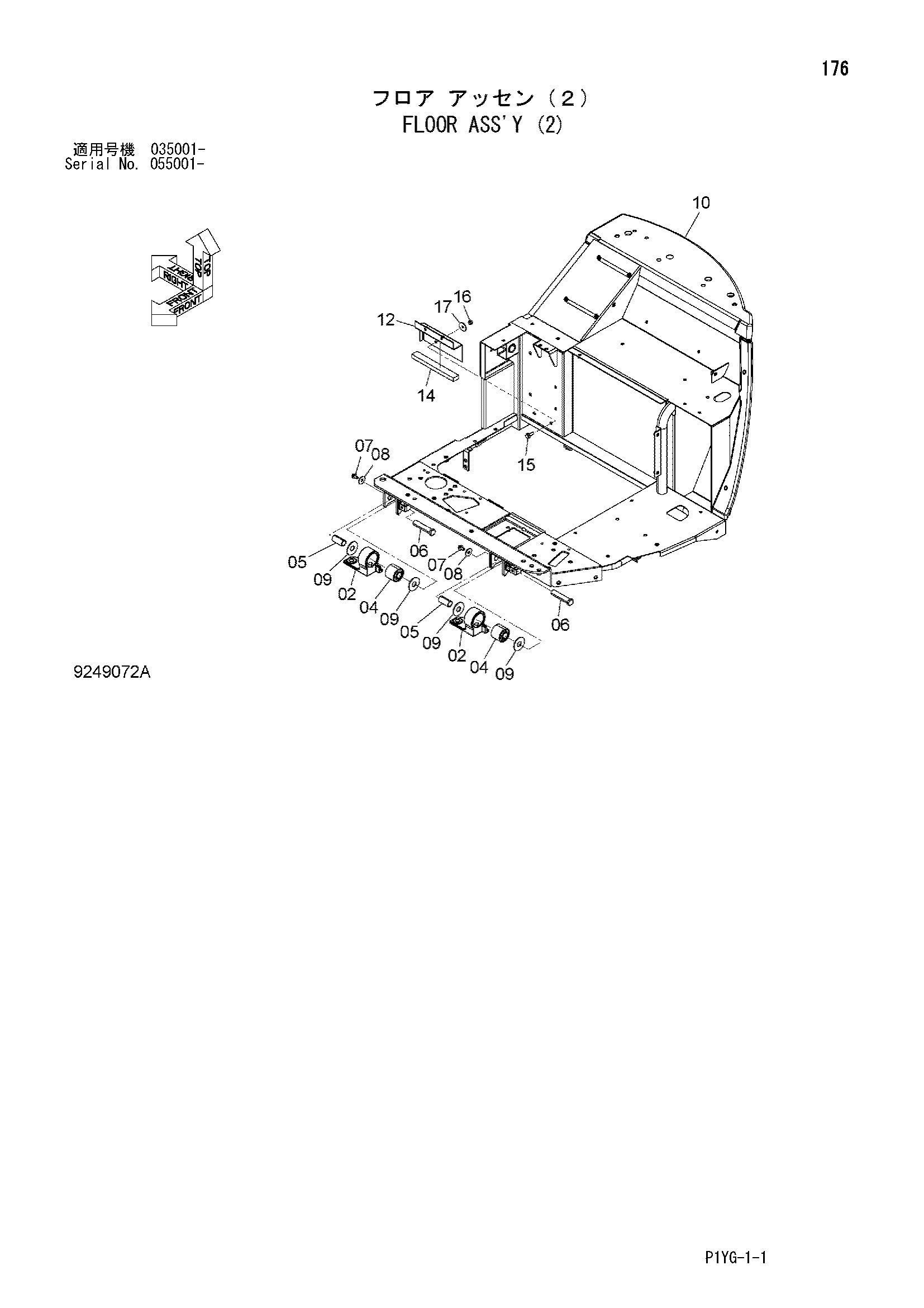 Схема Пол в сборе (2) HITACHI ZX55UR-3D