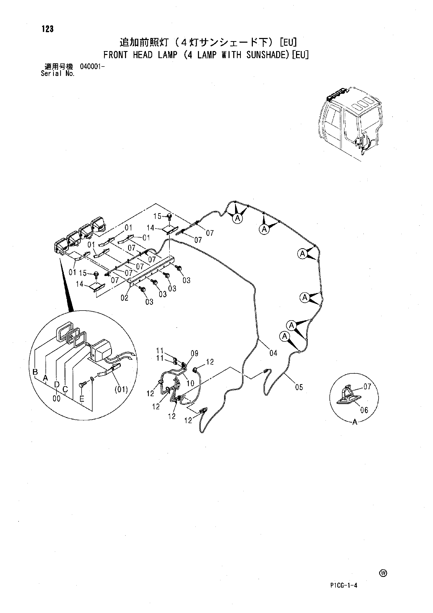 Схема Передний головка фонарь (4 фонарь с сунсхаде)[EU] HITACHI ZX75US-A