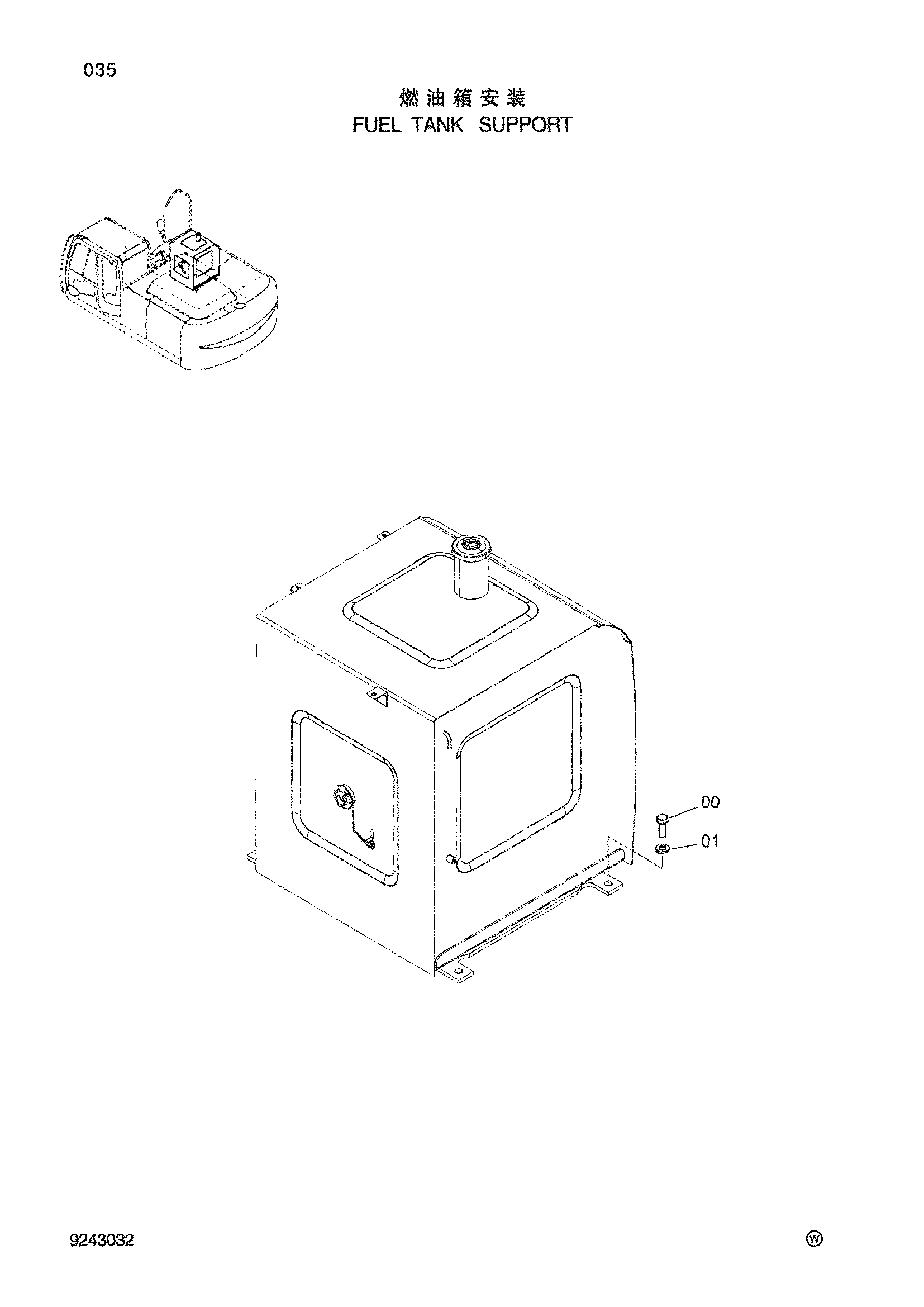 Схема Топливный бак опора HITACHI ZX200-3-HCMC