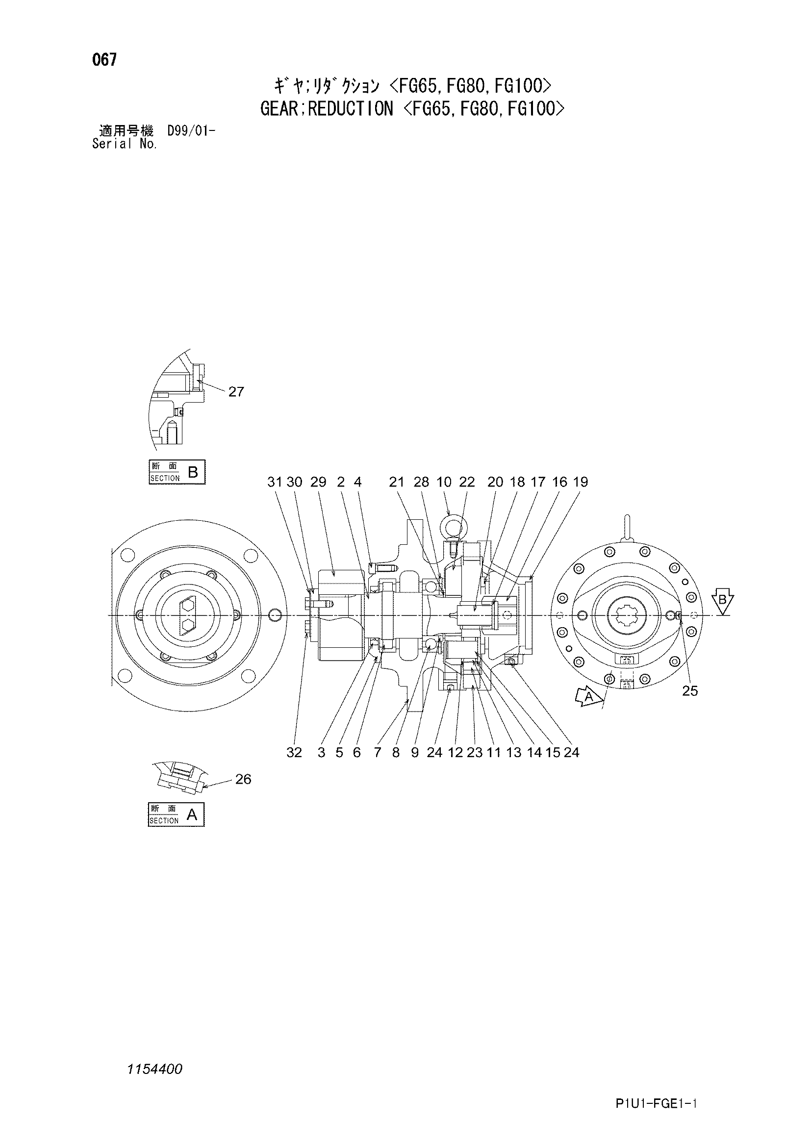 Схема Шестерня редуктион <FG65> HITACHI EX100