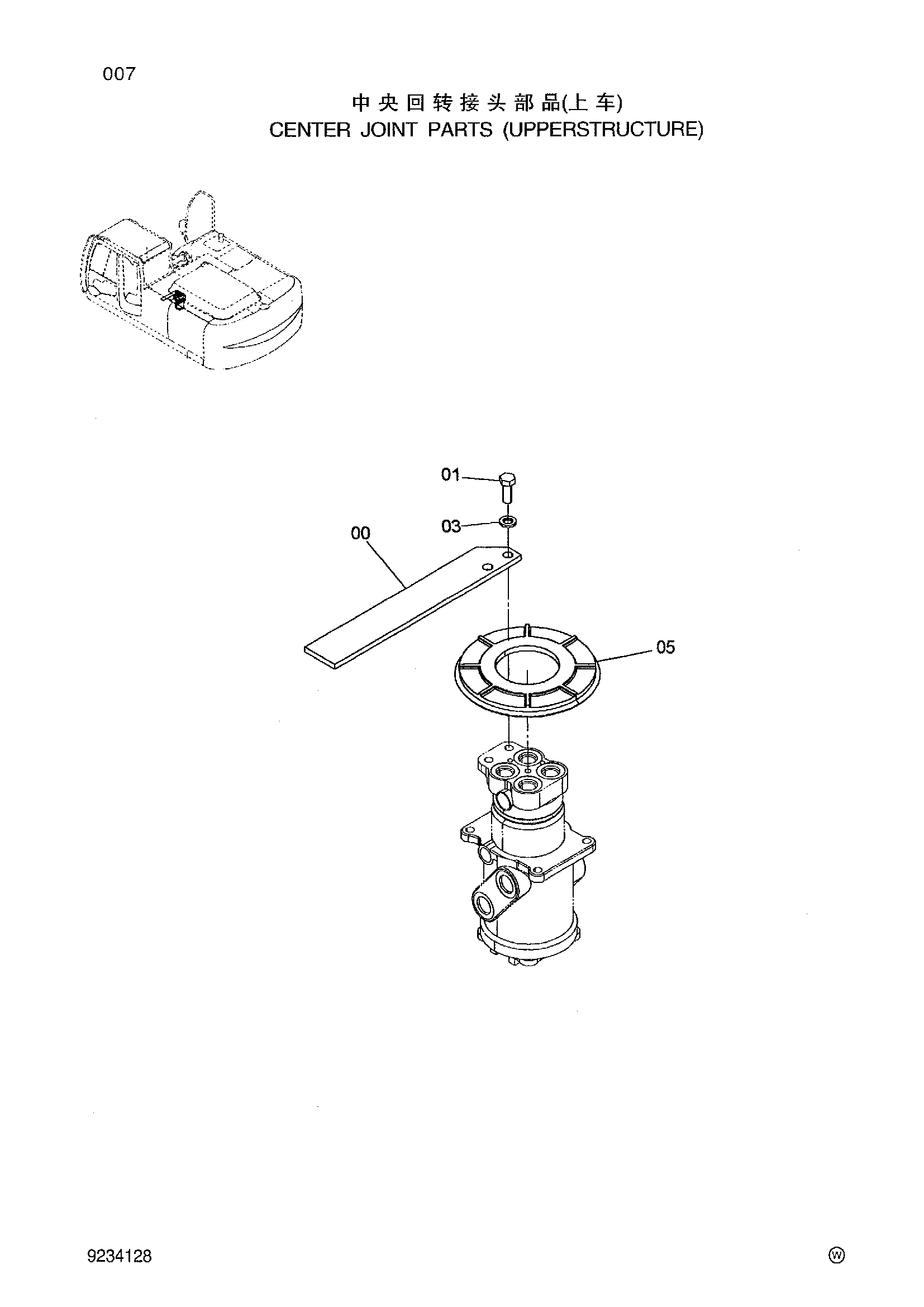 Схема CENTER JOINT PARTS(UPPERSTRUCTURE) HITACHI ZX240-3-HCMC