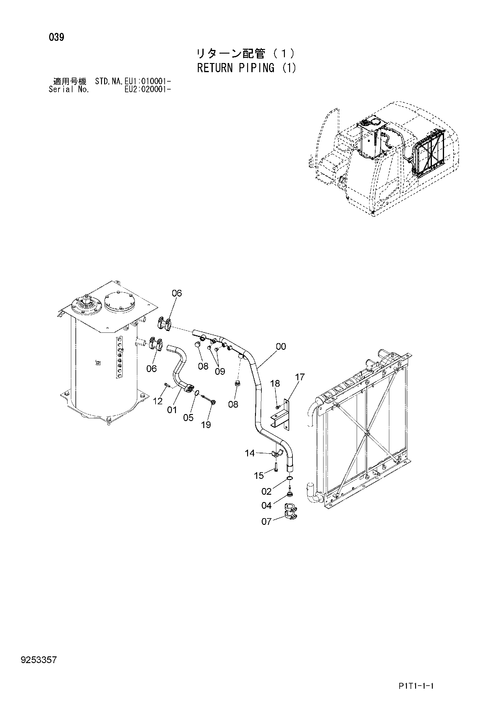 Схема Обратные трубопроводы (1) HITACHI ZX160LC-3-AMS