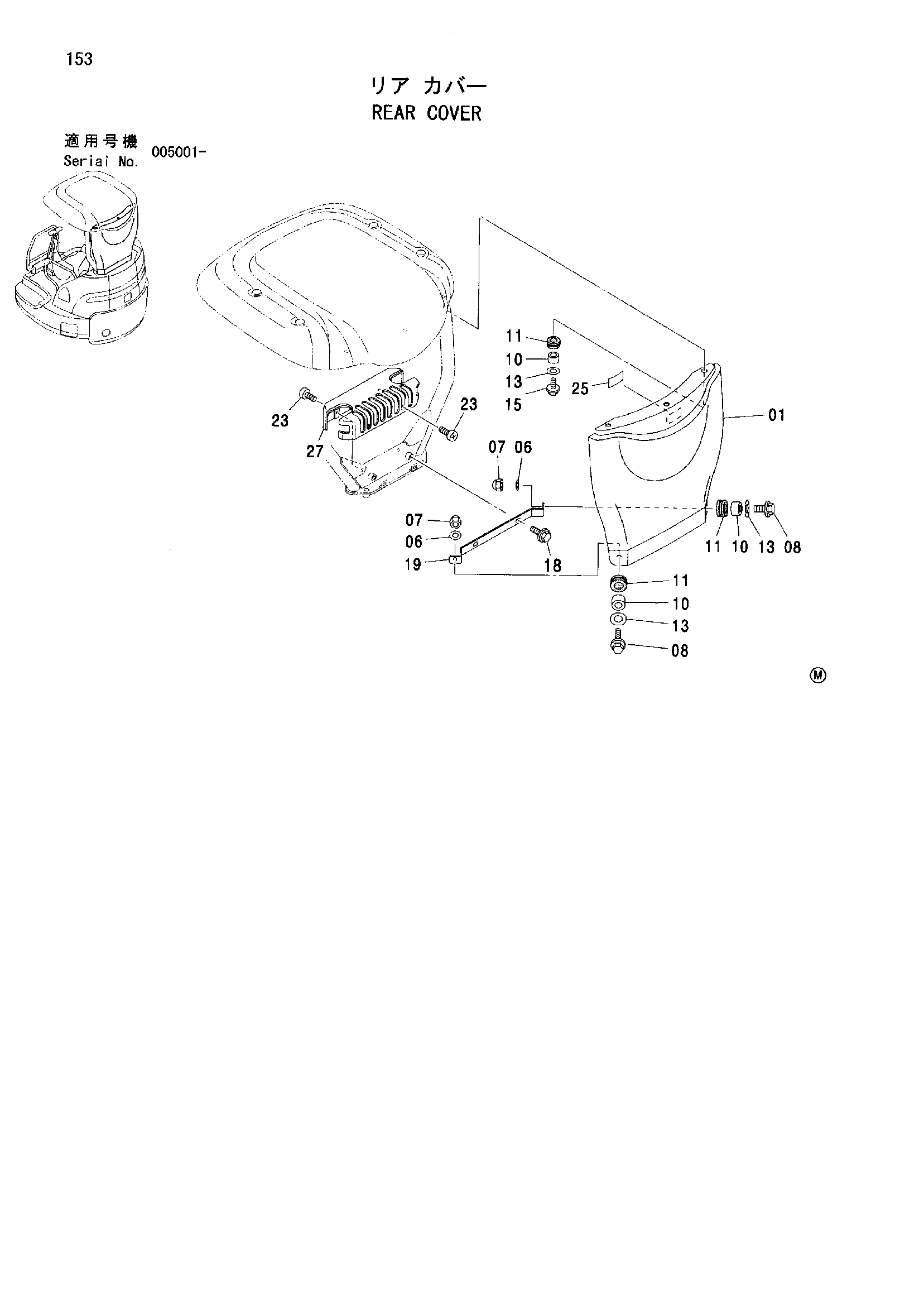 Схема Задняя облицовка HITACHI ZX30U