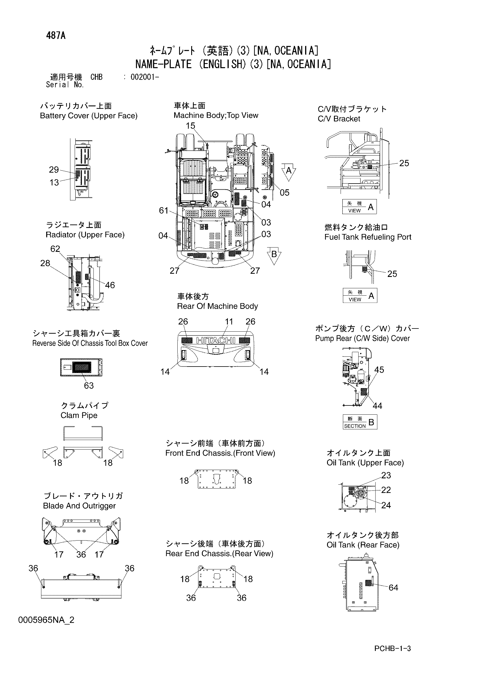 Схема Информационная табличка (английский)(3)[NA, Океания] HITACHI ZX190W-3DARUMA