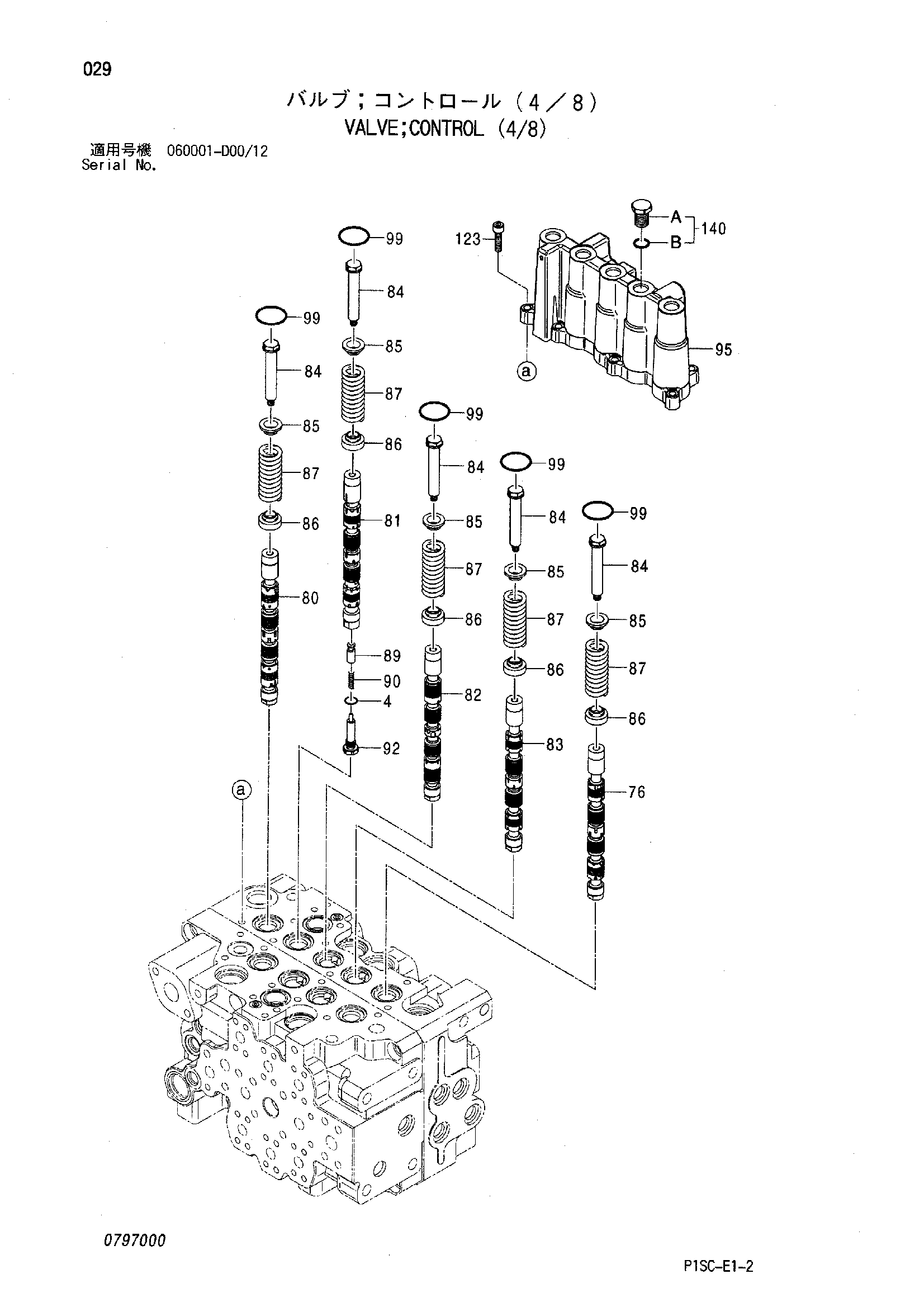 Схема Гидрораспределитель (4/8) HITACHI ZX135US