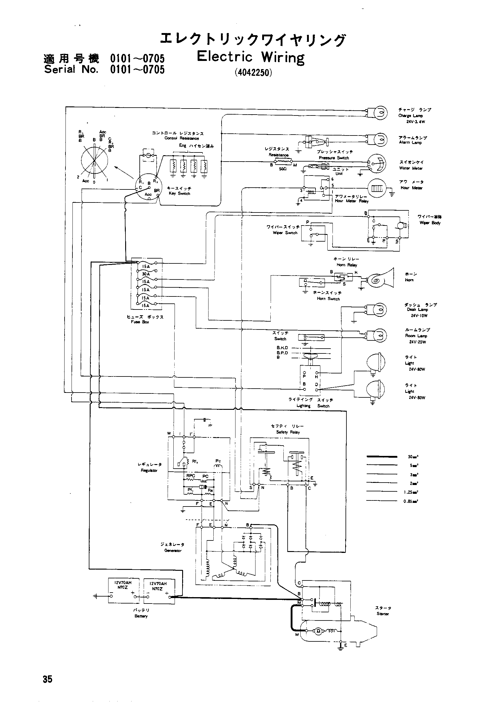 Схема Электрический проводка HITACHI UH02