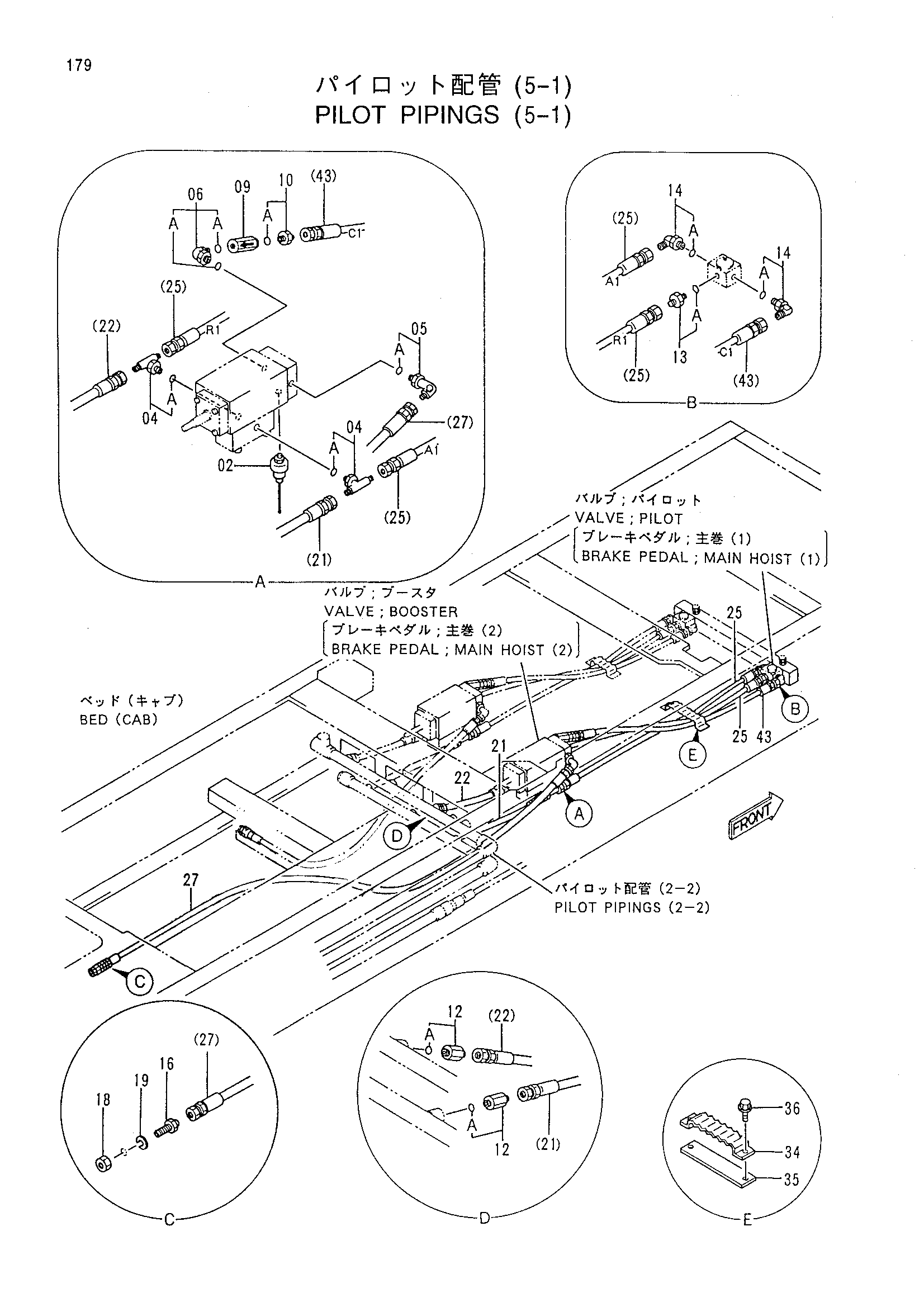 Схема Пилотный трубопроводы (5-1) HITACHI CX500S