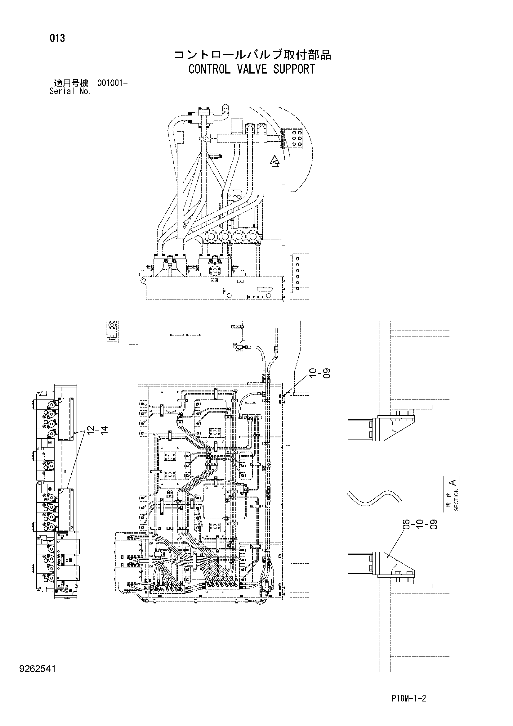 Схема Гидрораспределитель опора HITACHI EX3600-6