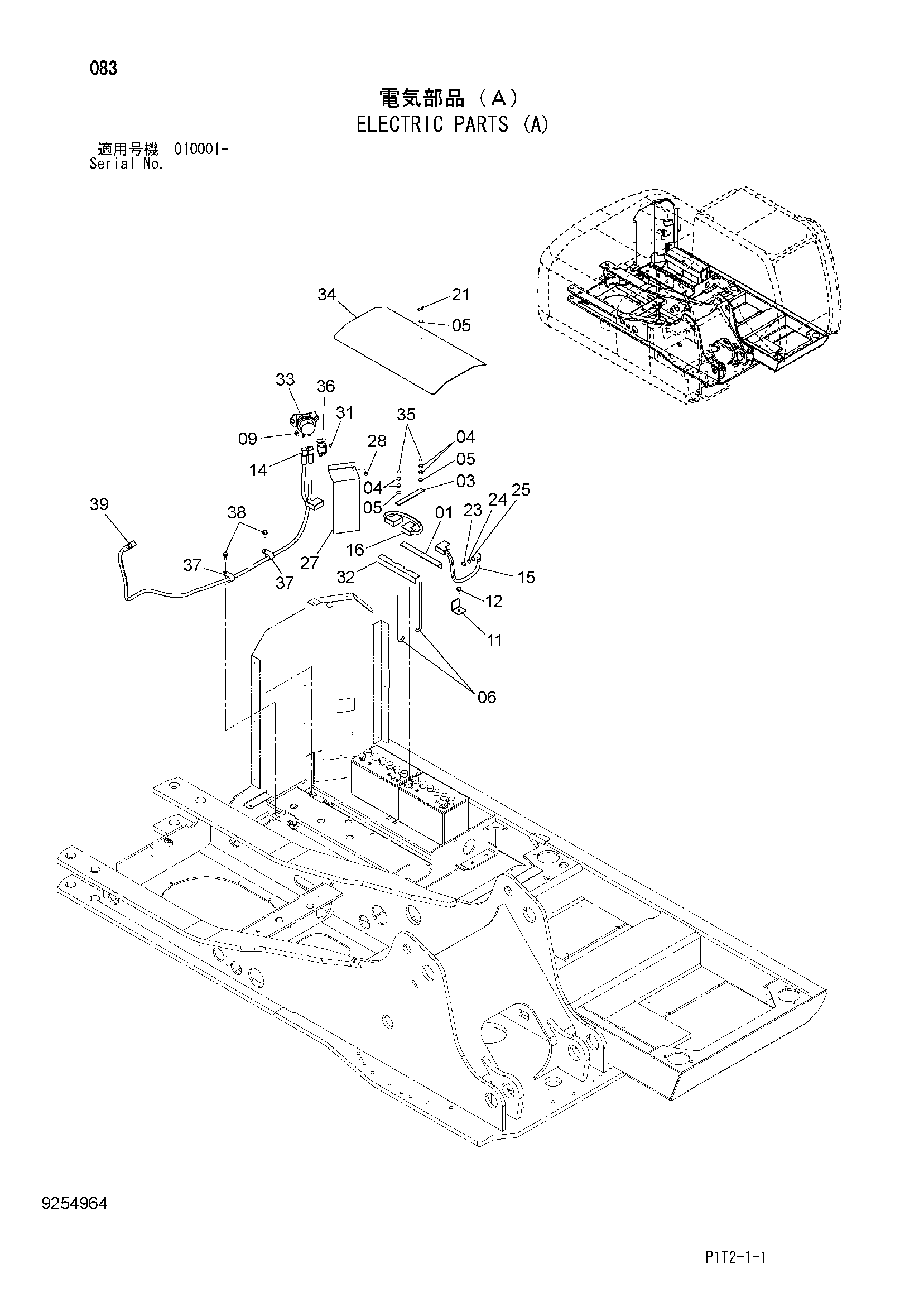 Схема Электрооборудование (A) HITACHI ZX180LC-3-AMS
