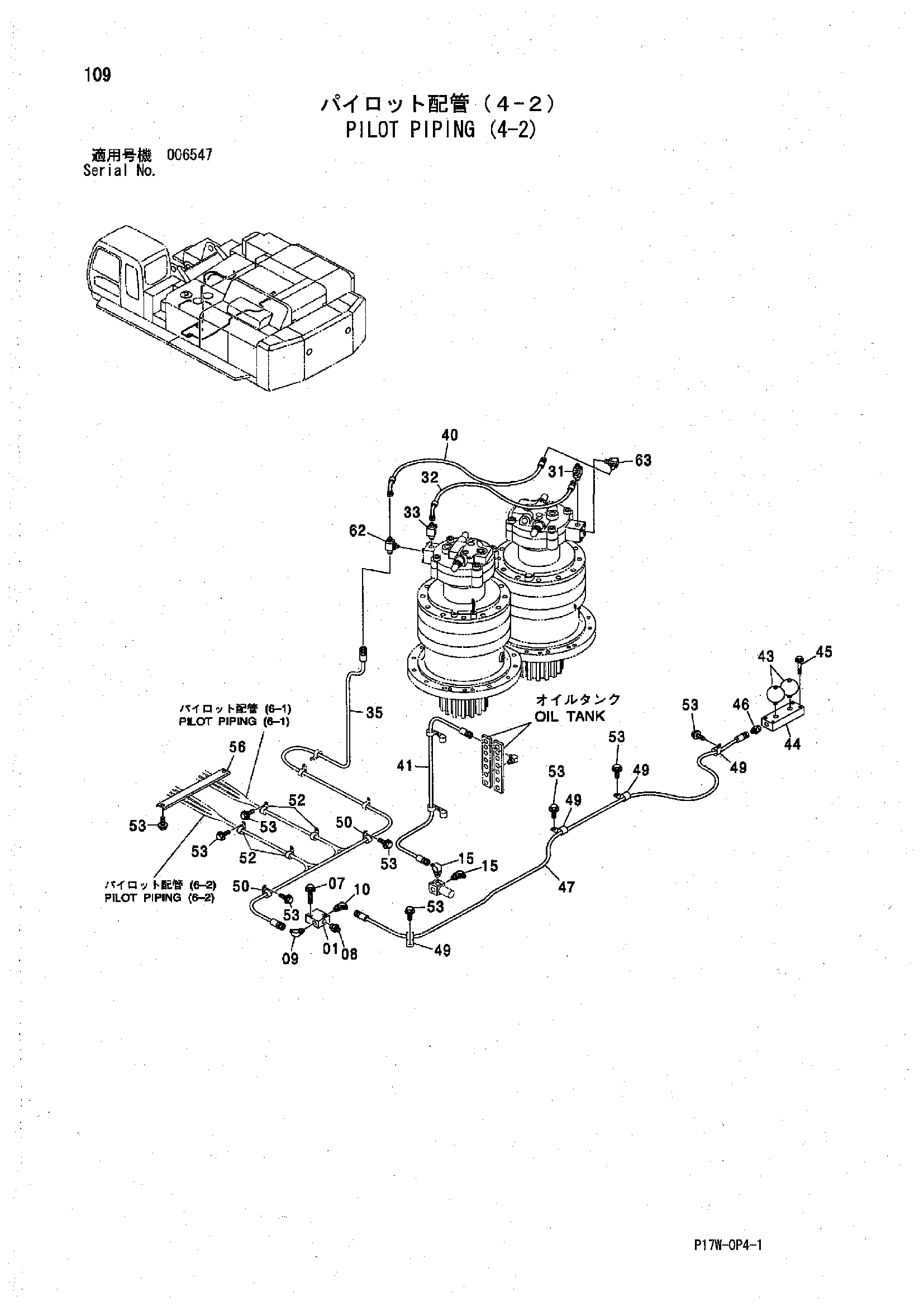 Схема Пилотные гидролинии (4-2) HITACHI ZX850H