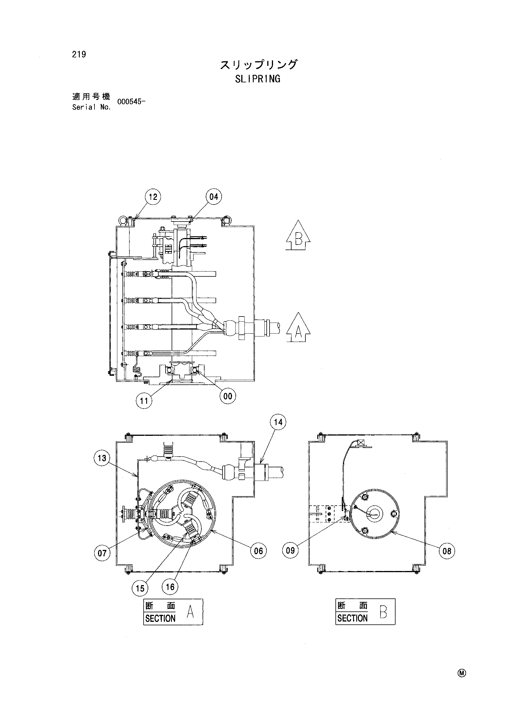 Схема Слипринг HITACHI EX2500-5