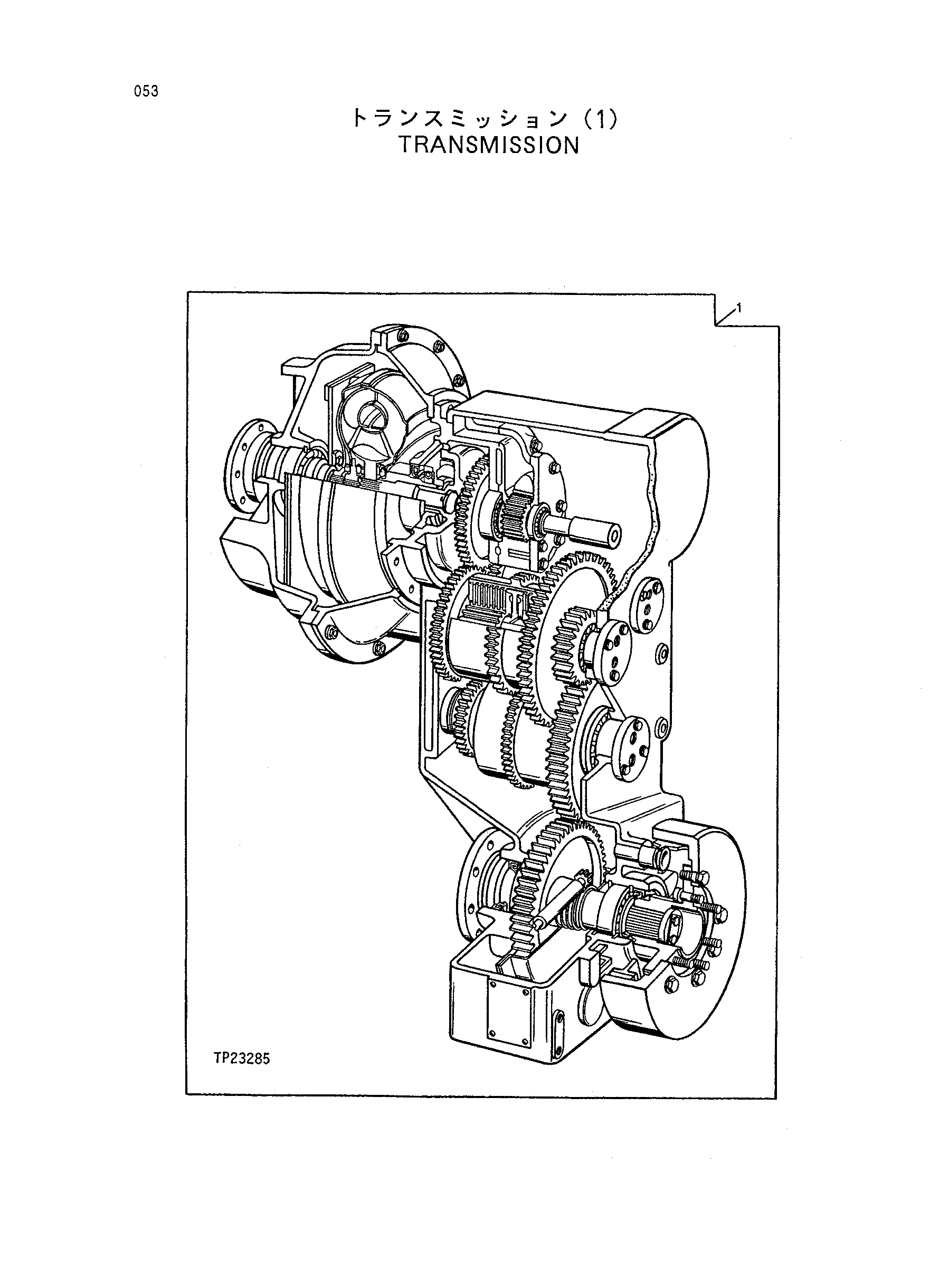 Схема Трансмиссия HITACHI LX150-2