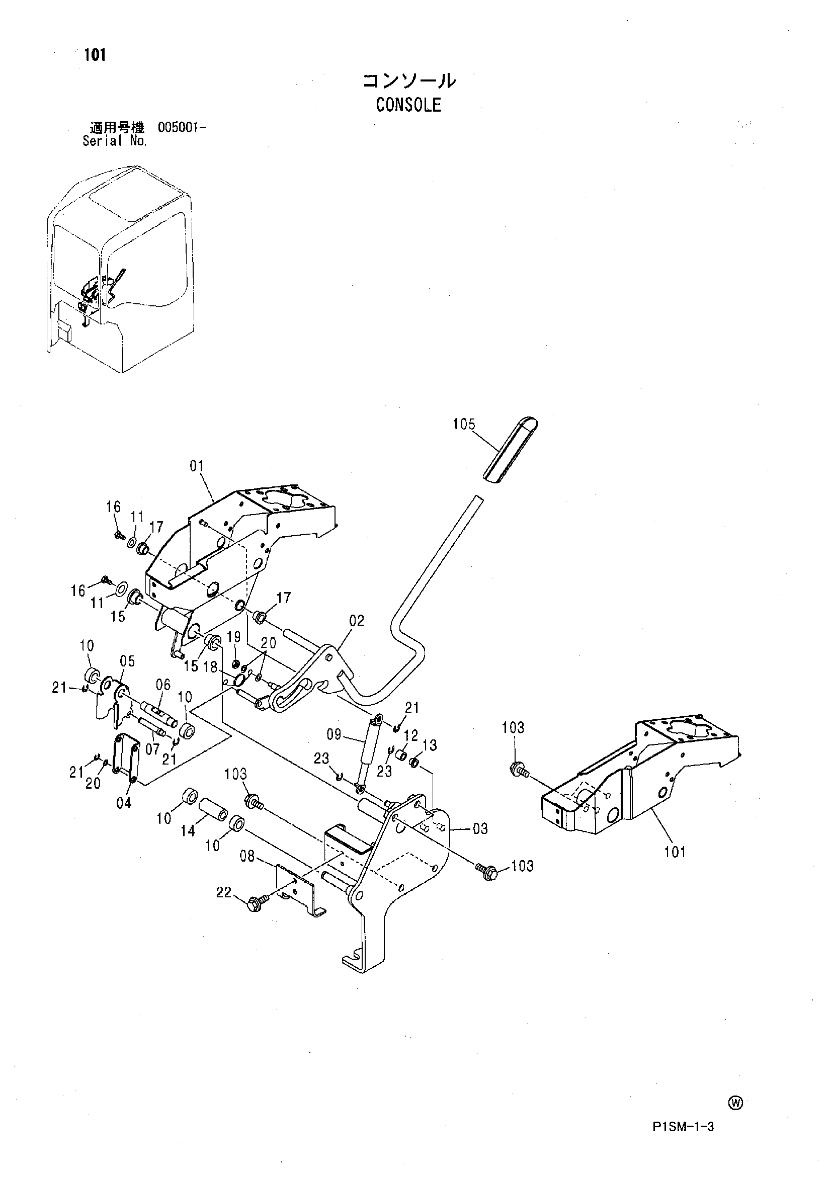 Схема Консоль HITACHI ZX135UR