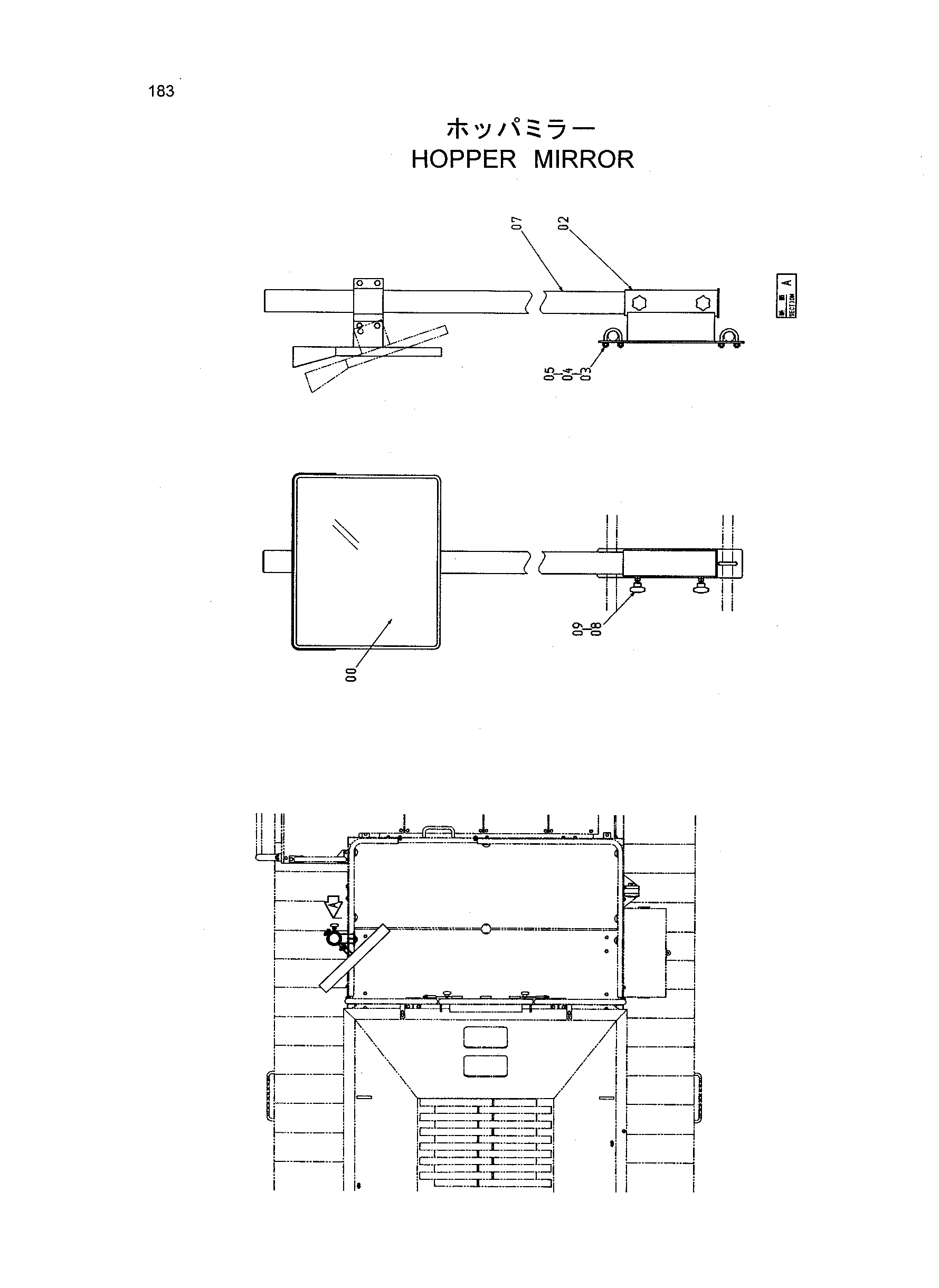 Схема Хоппре зеркало HITACHI HR1200SG