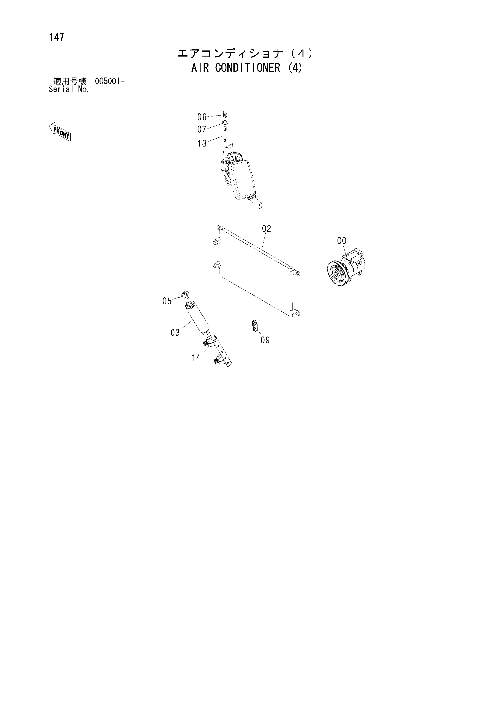 Схема Кондиционер (4) HITACHI ZX185USR