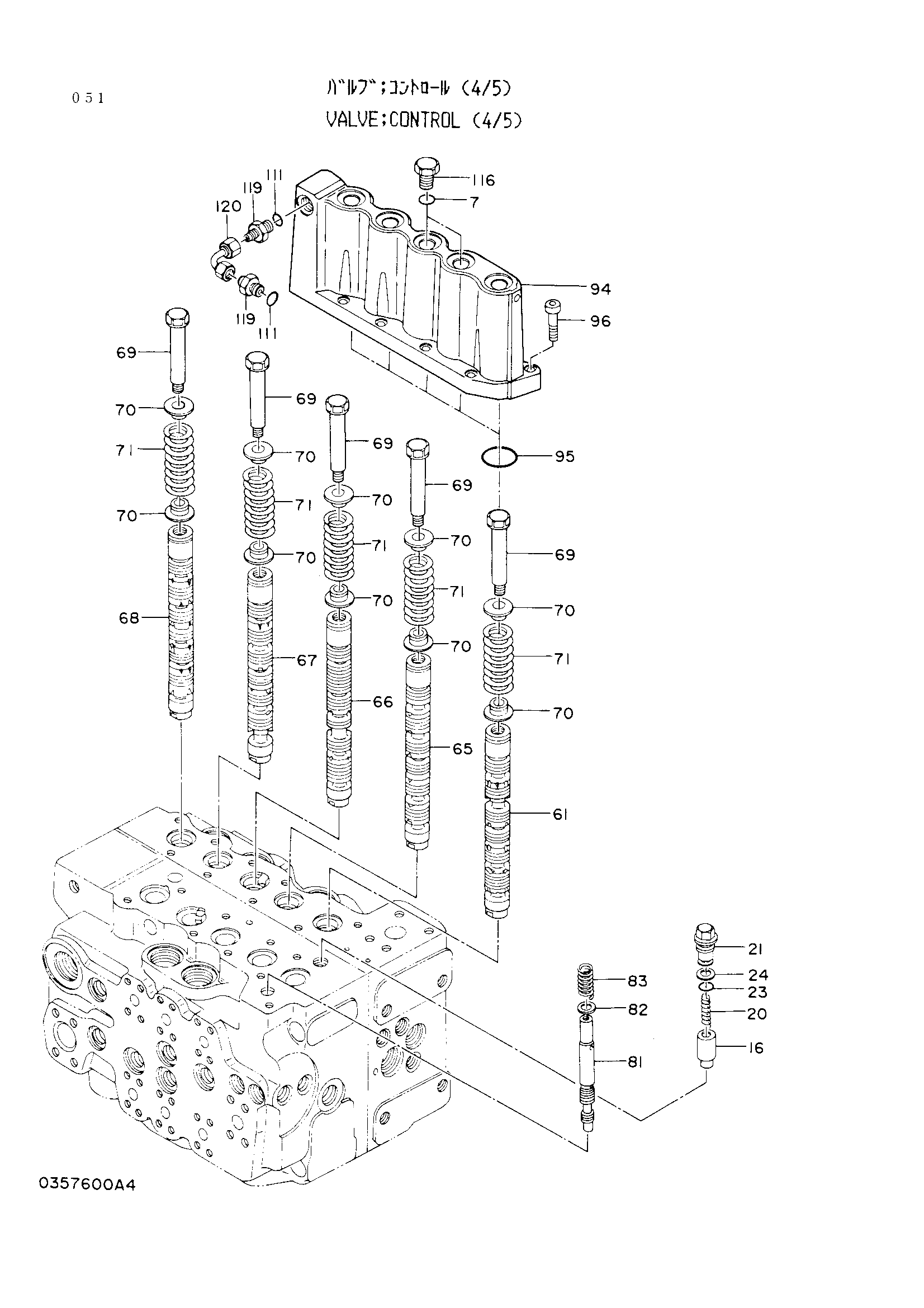 Схема Гидрораспределитель (4/5) HITACHI EX100