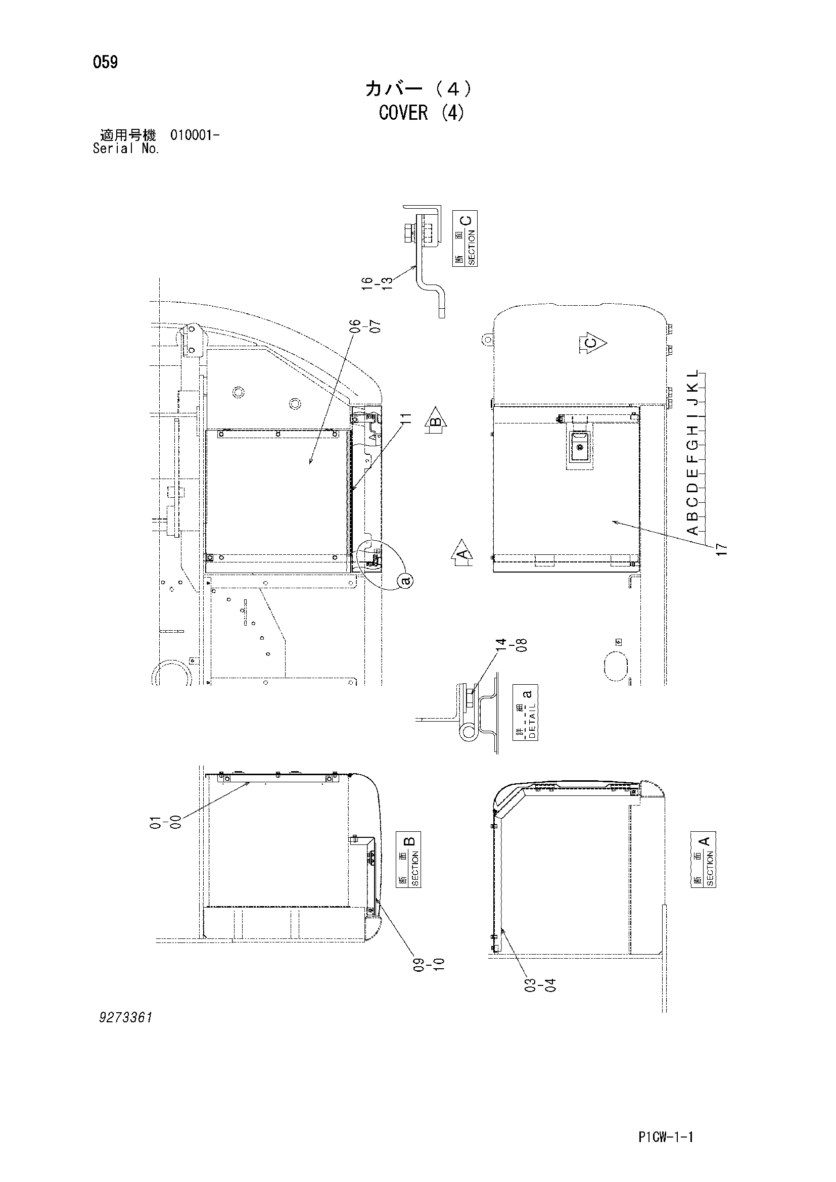 Схема Облицовка (4) HITACHI HX180B-2