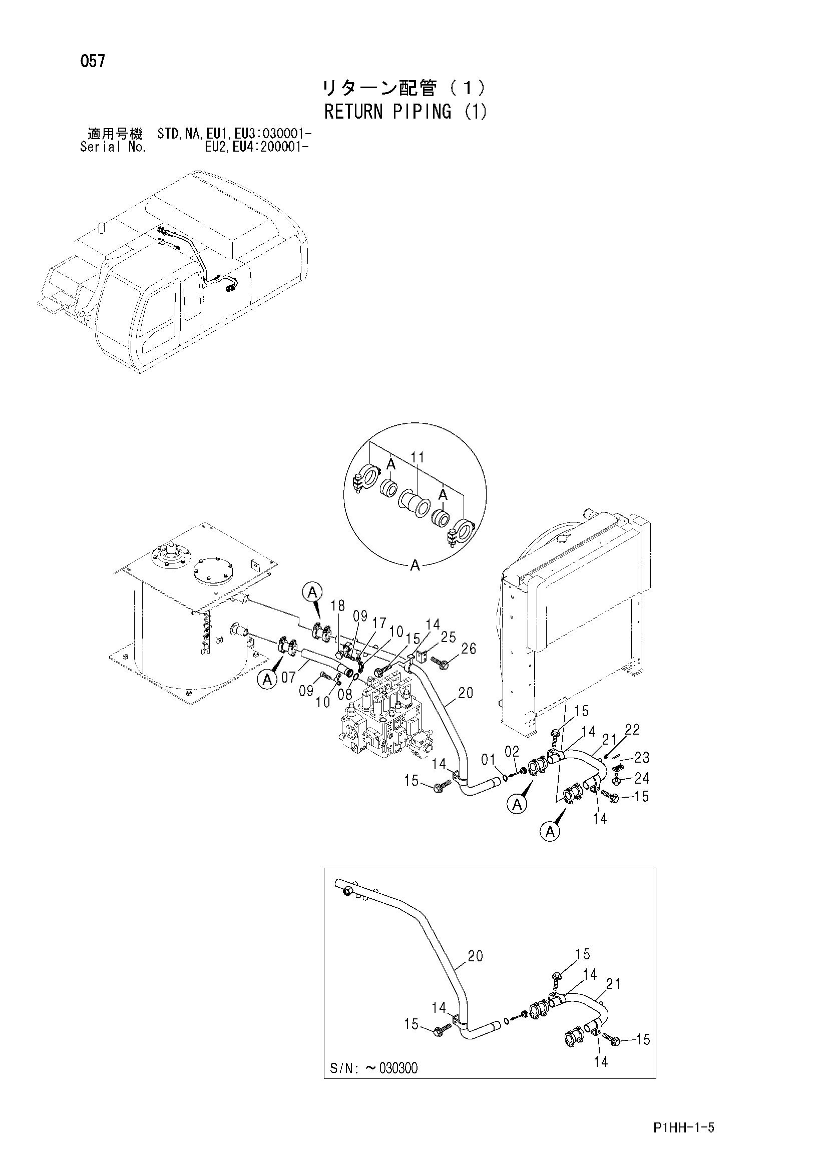 Схема Обратные трубопроводы (1) HITACHI ZX330